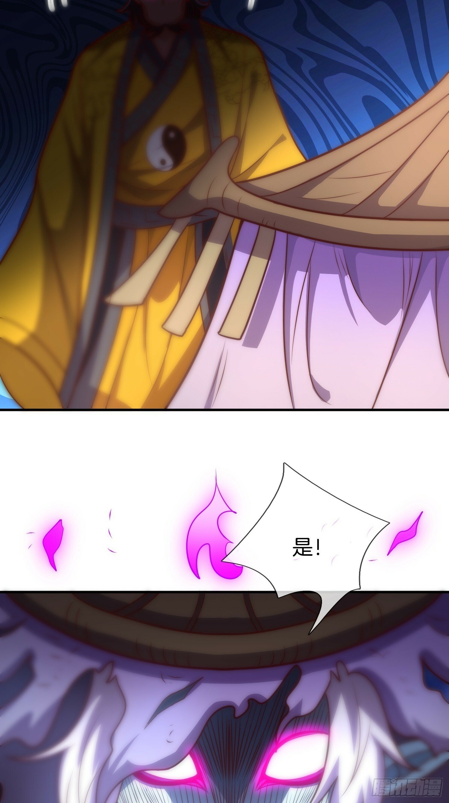 第17话 榨干你的精气37