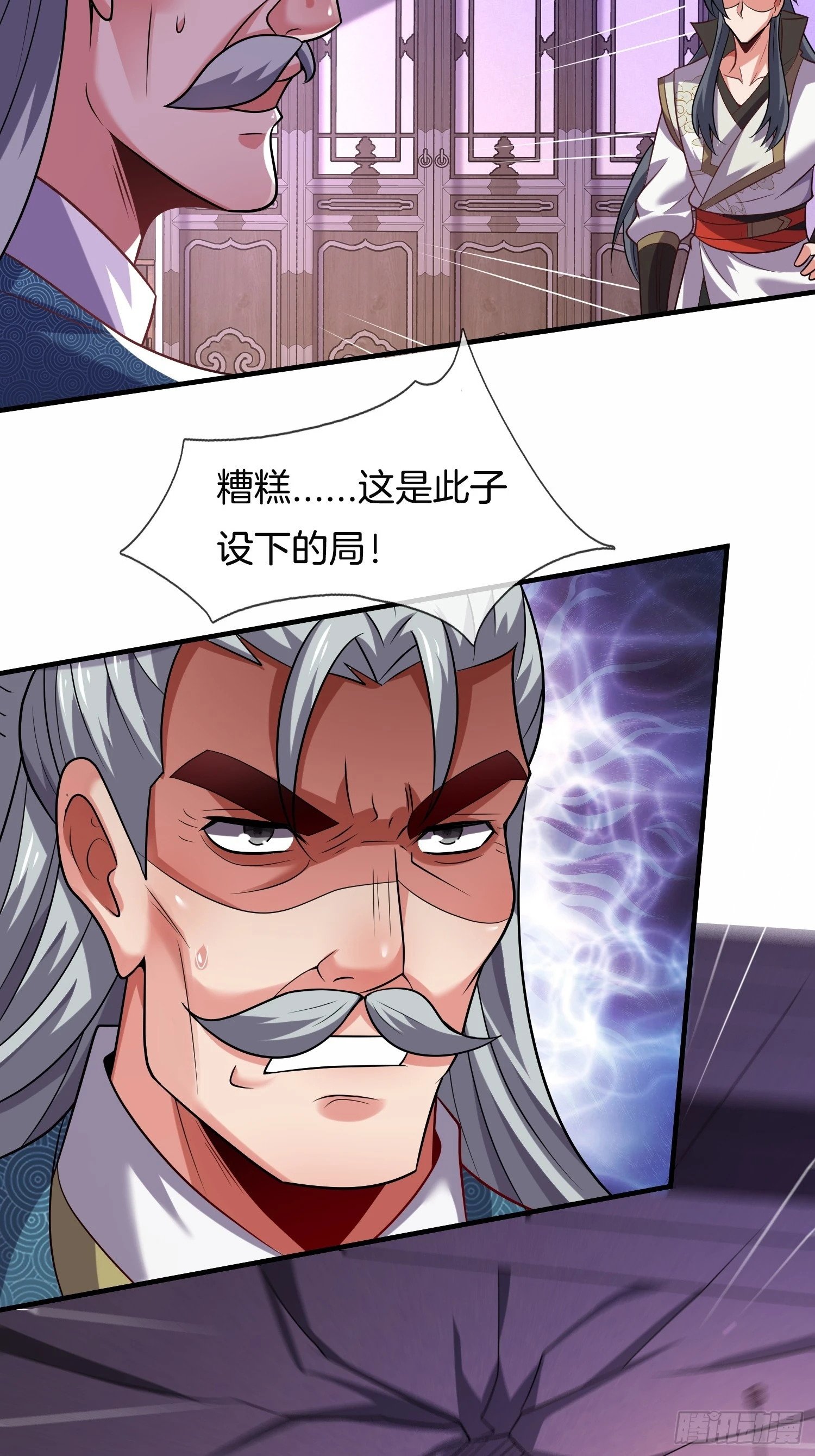 第13话 “舍身”救人39