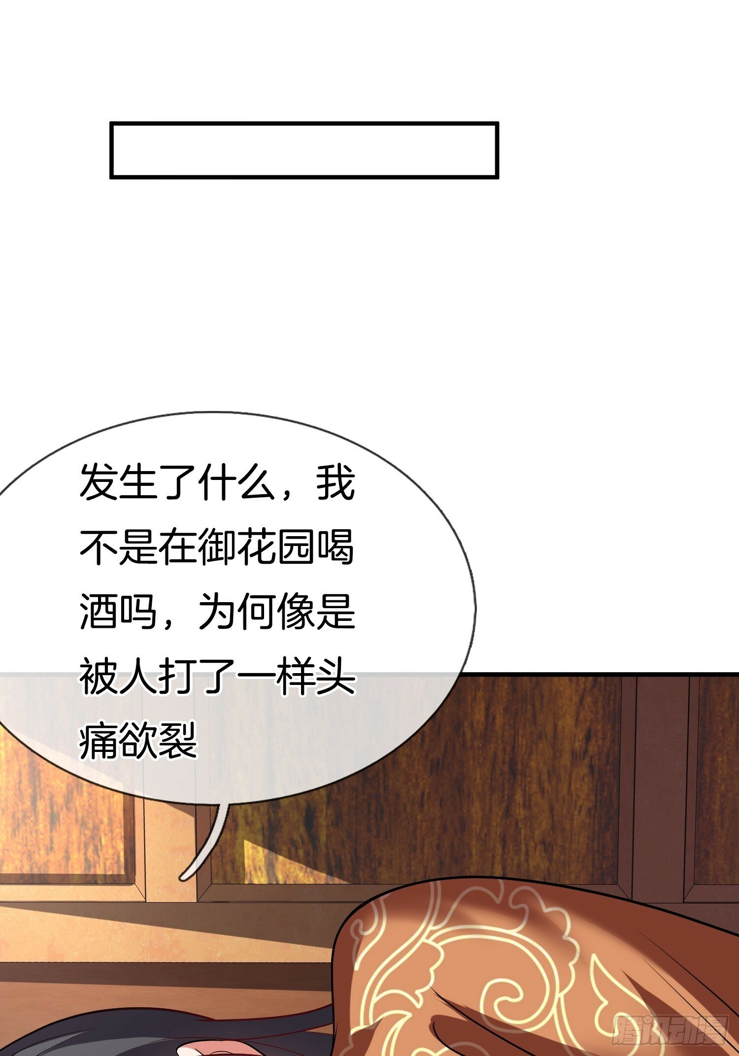 第21话 三人行的快乐22