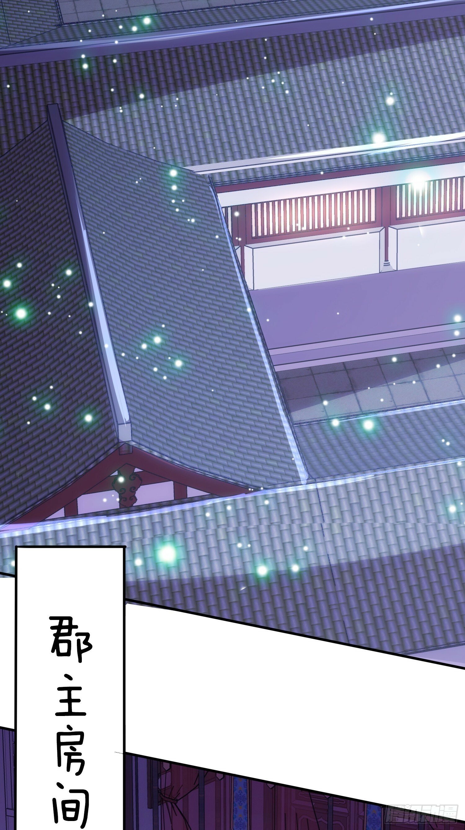 第12话 坎坷的桃花运30