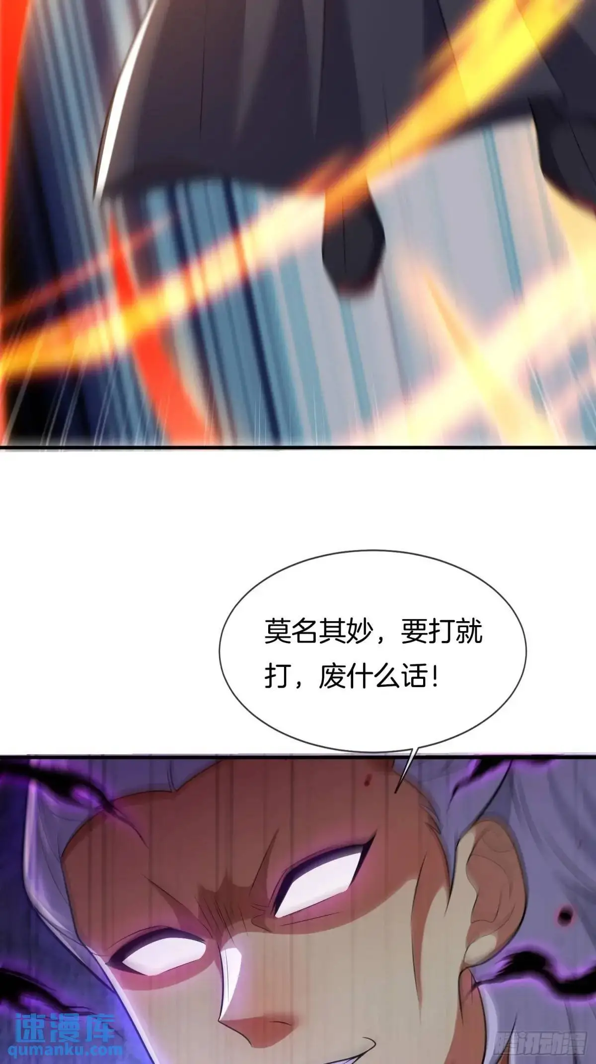 第71话 借你孙女一用48
