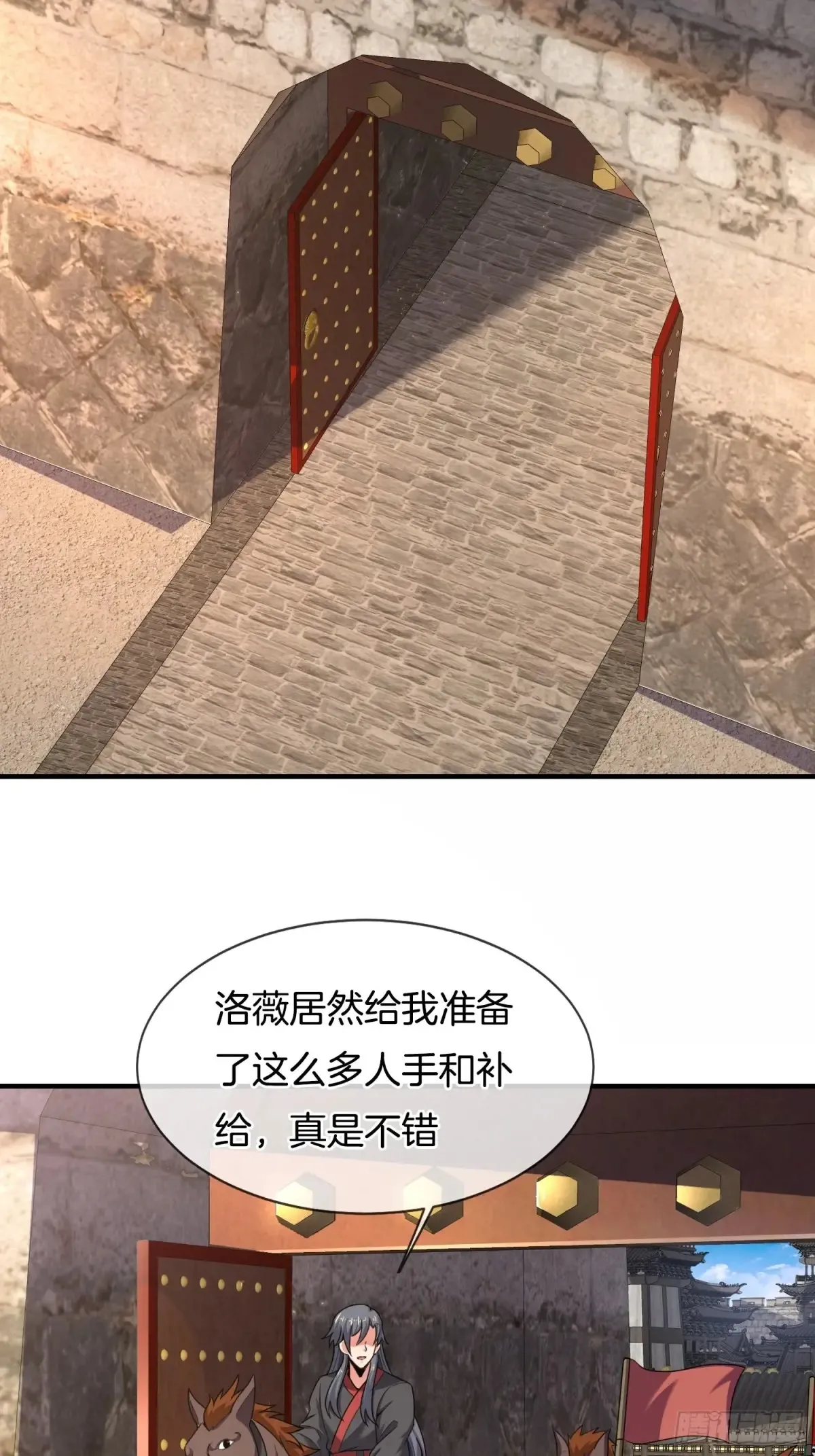 第83话 寒国危机37