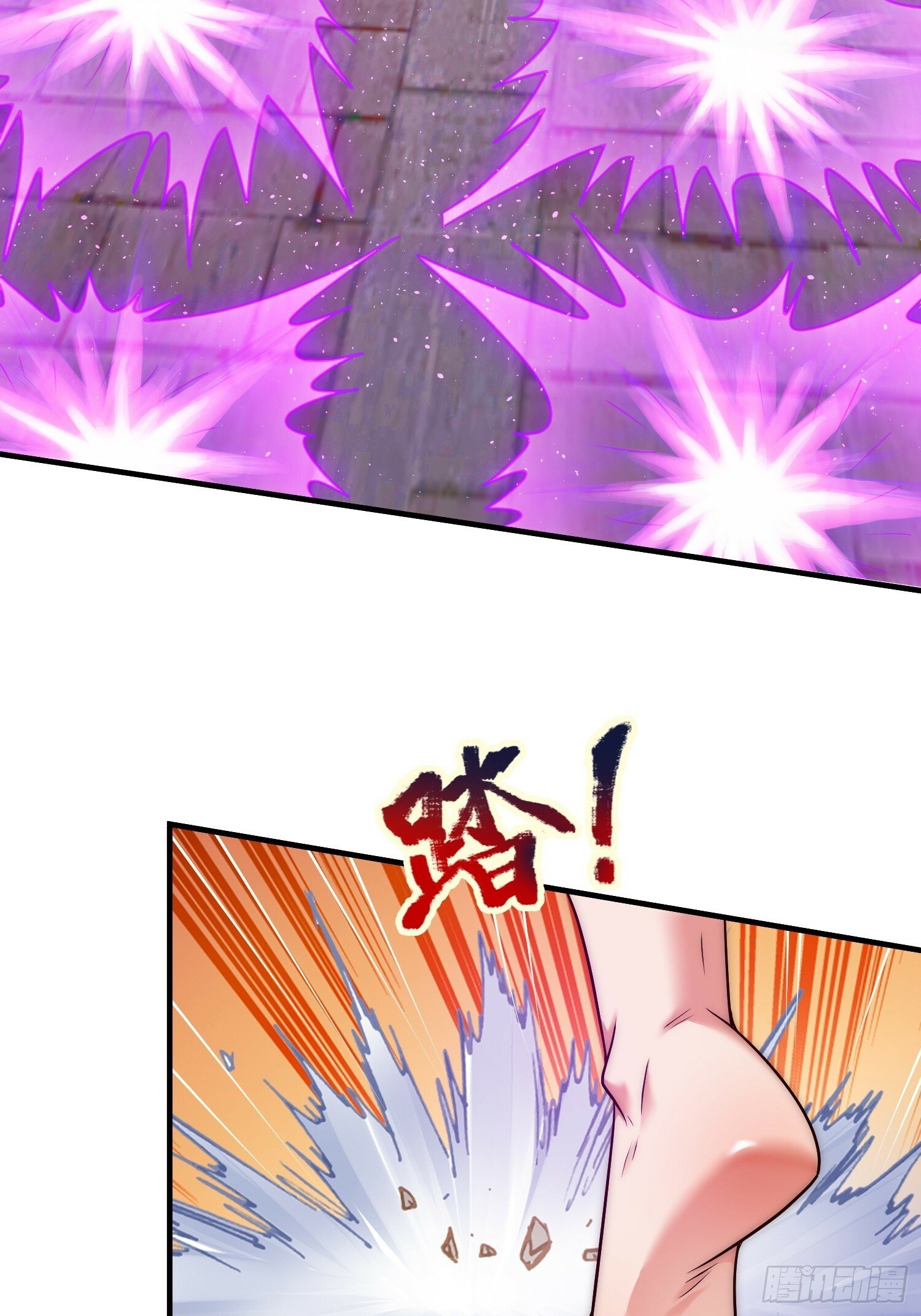 第17话 榨干你的精气24