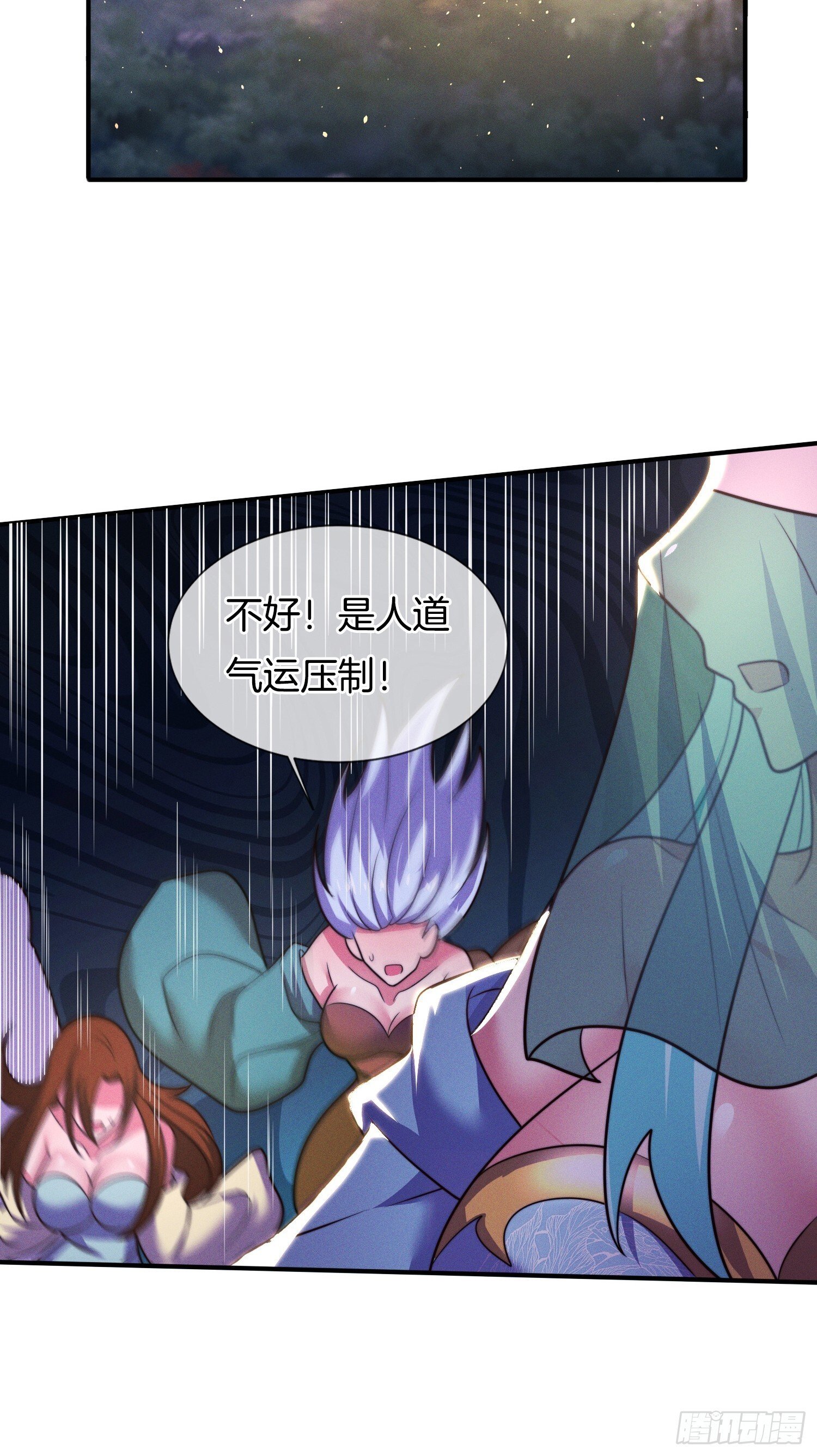 第51话 冲冠一怒为红颜46