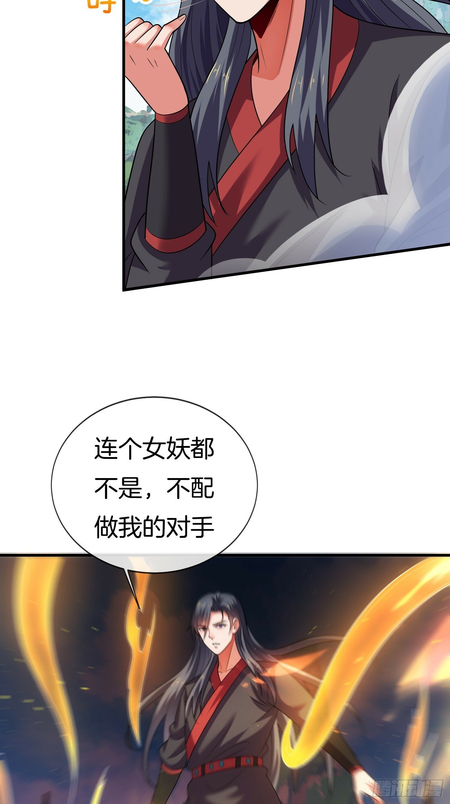 第26话 “呆瓜”姐妹花38