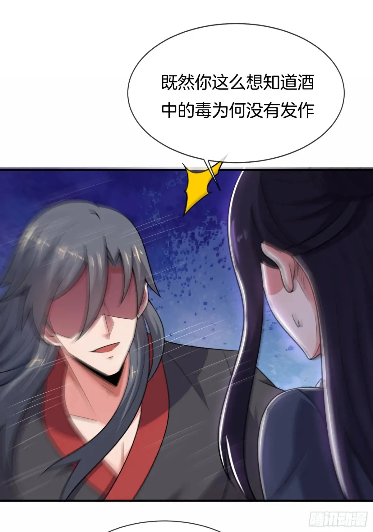第85话 你太让我失望了20