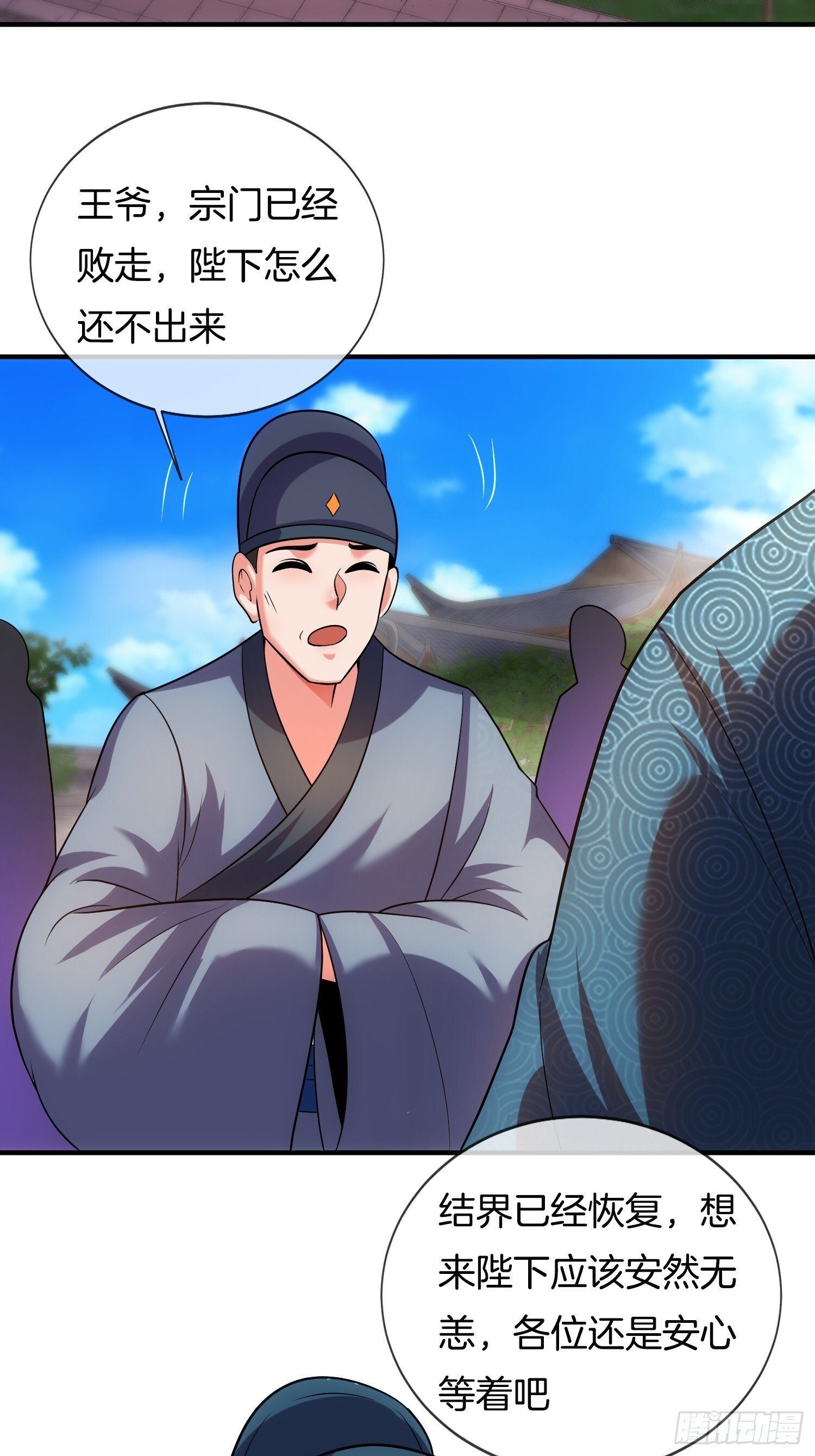 第39话 他现在睡的很安详3