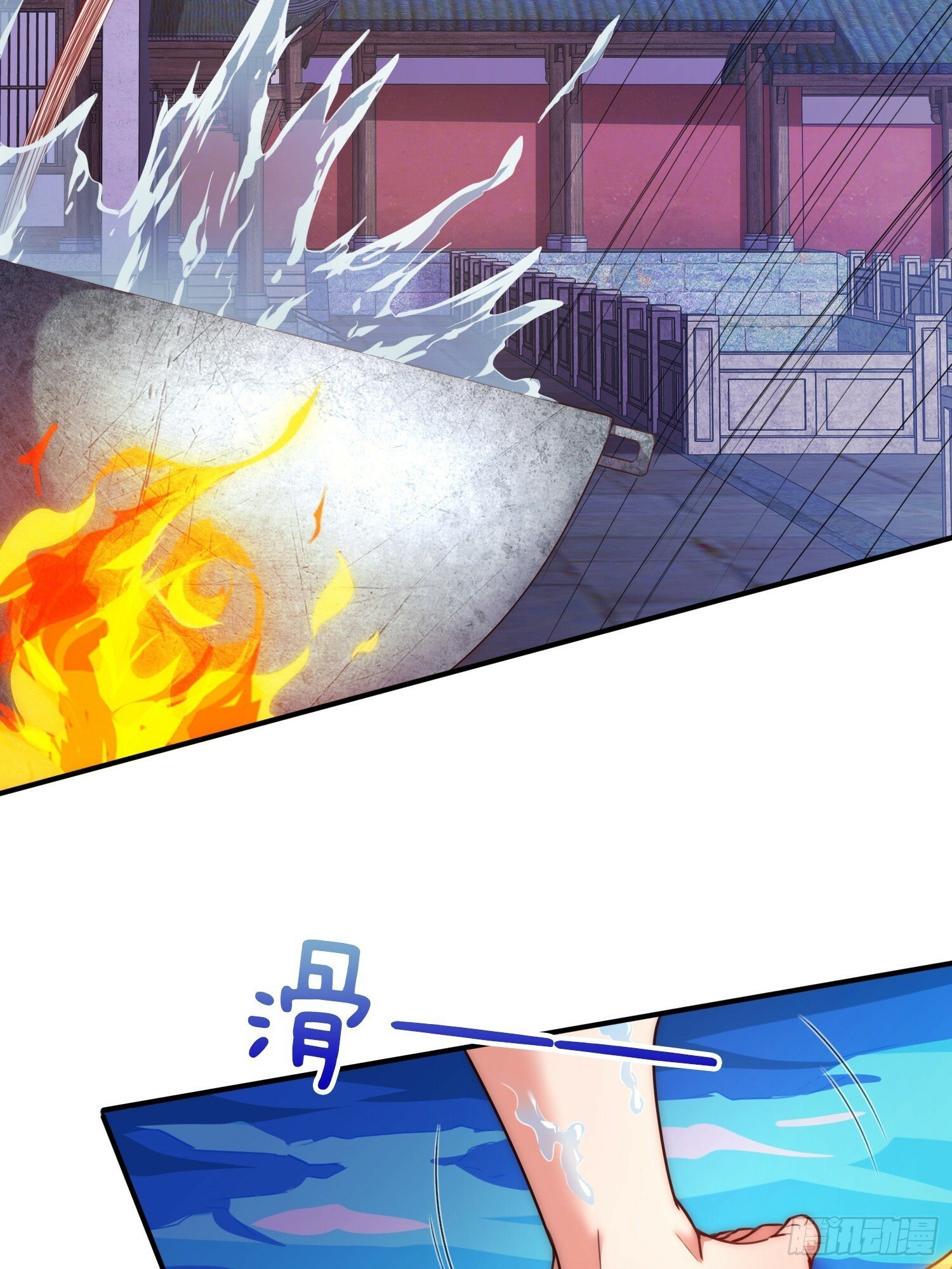 第17话 榨干你的精气4