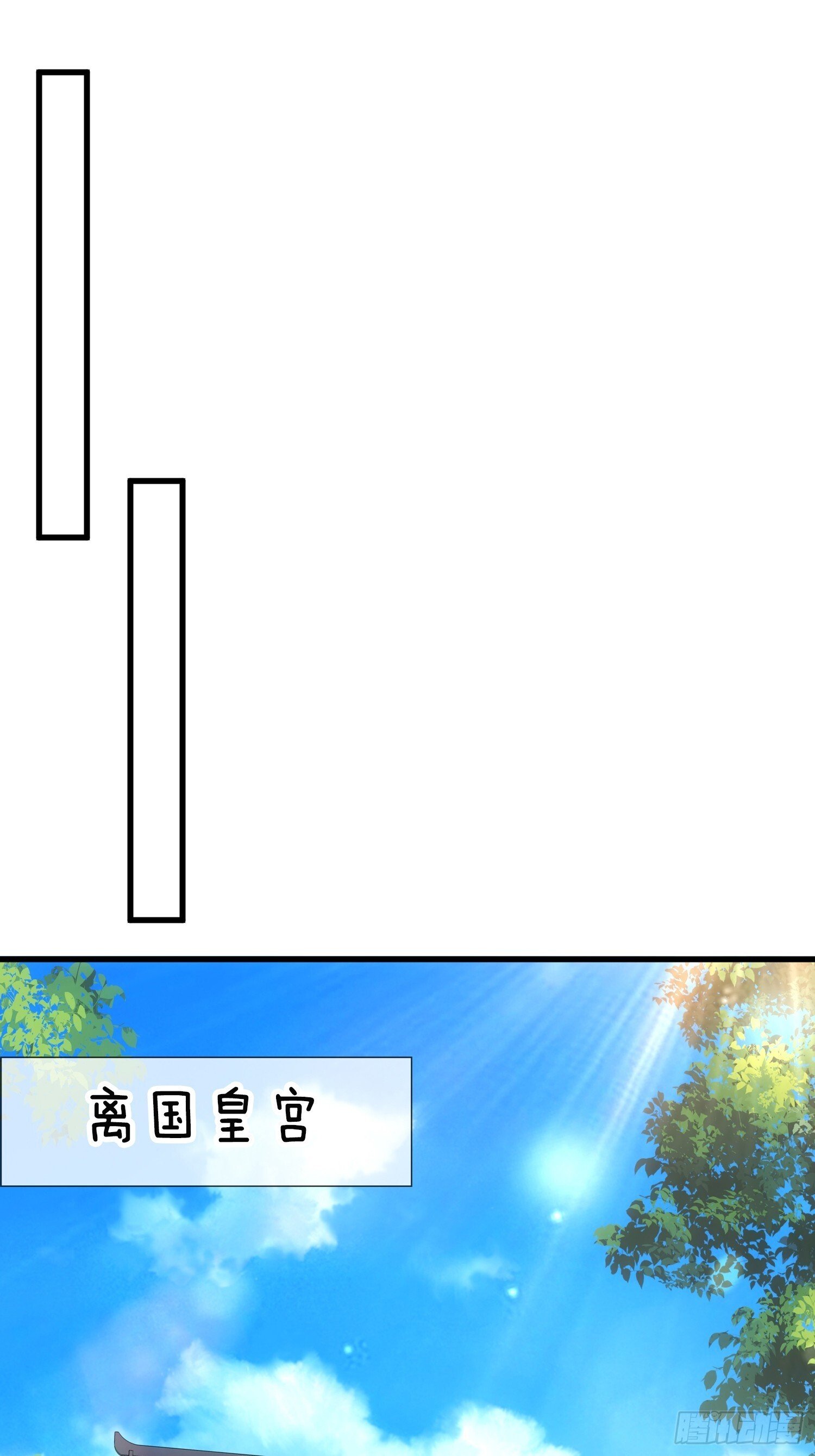 第40话 圣人遗宝竟是我！50