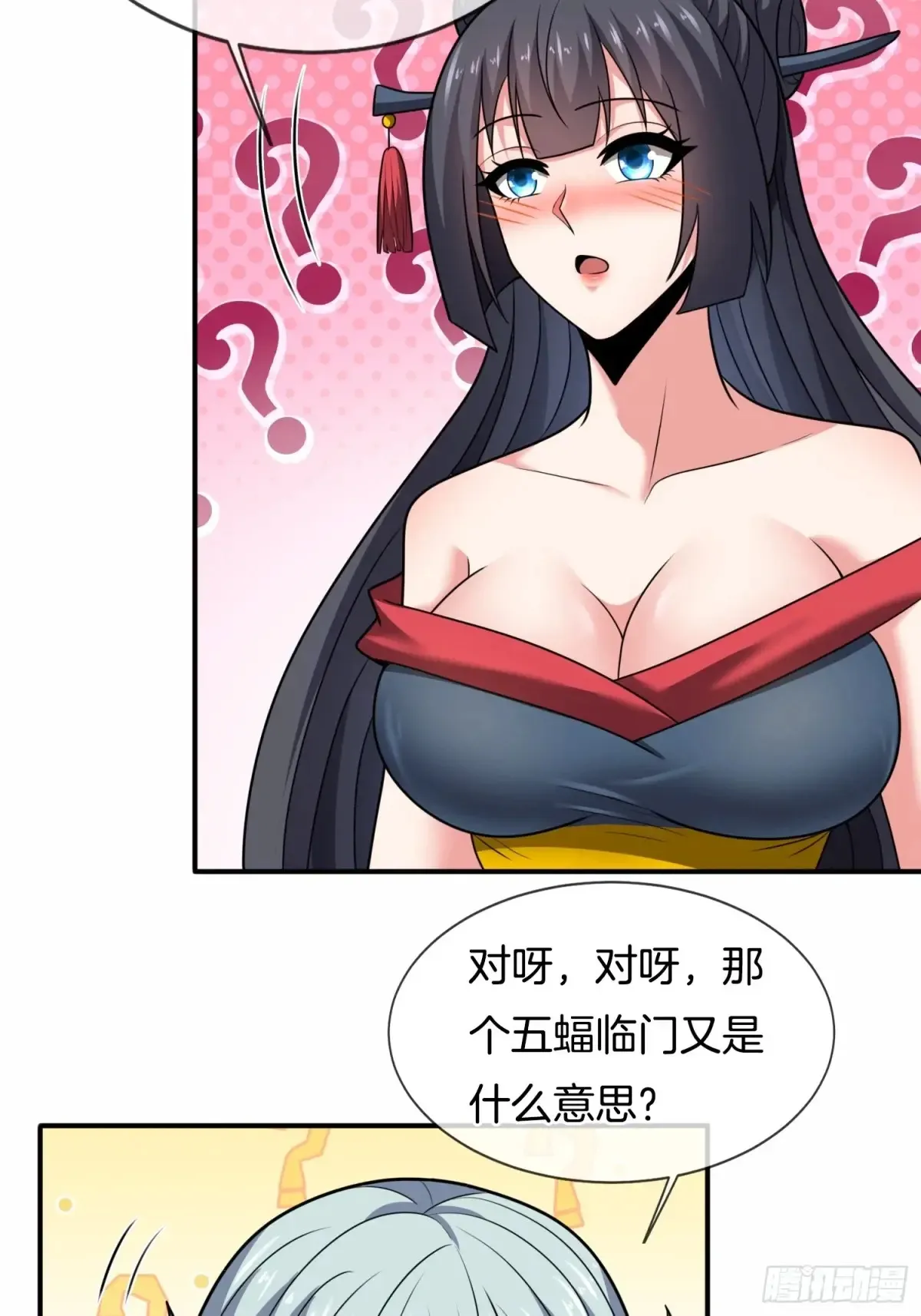 第83话 寒国危机18