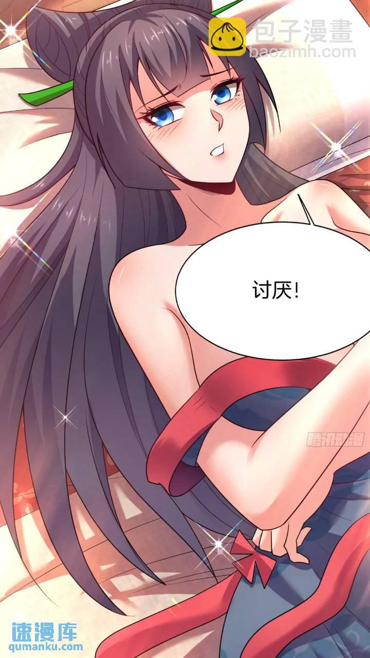 第54话 带孩子涨涨见识30