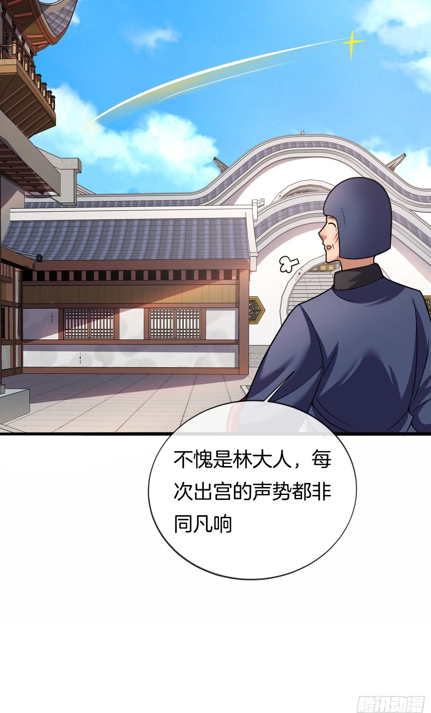 第30话 小冤家44