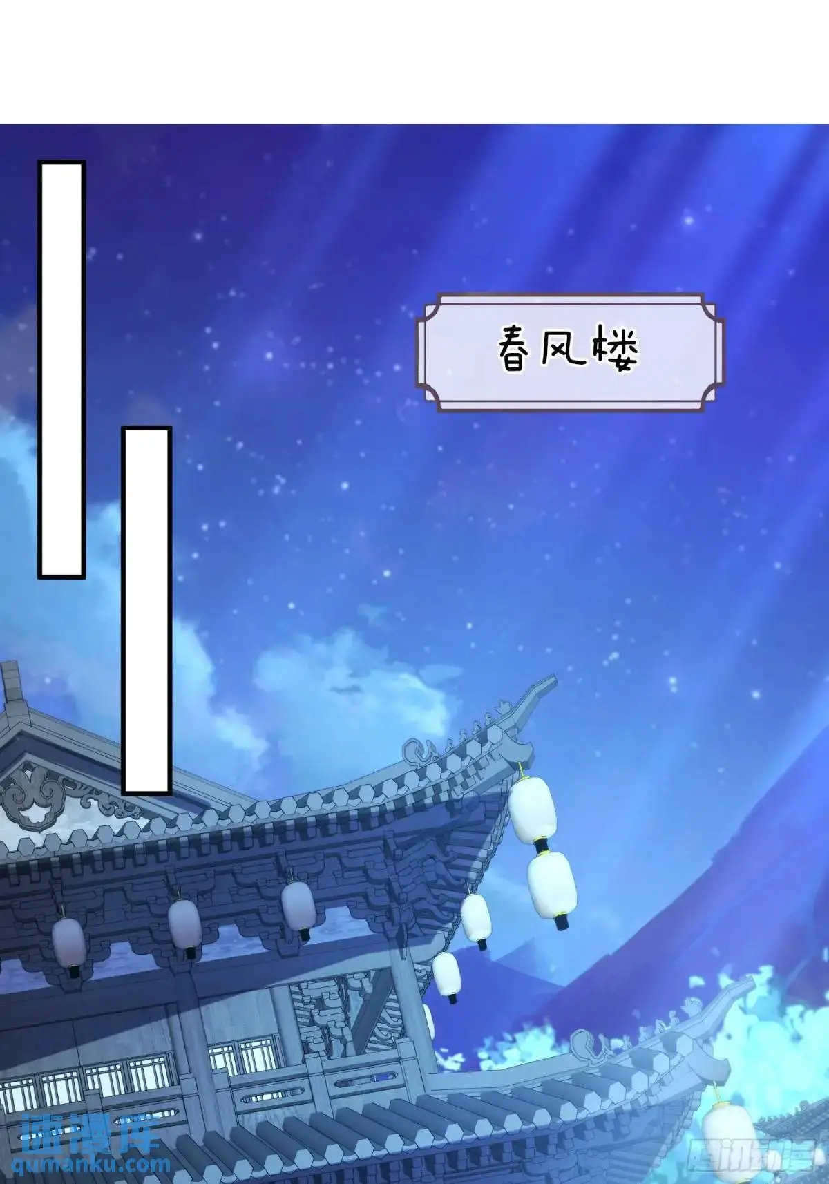 第76话 仙族之中，再无王家24