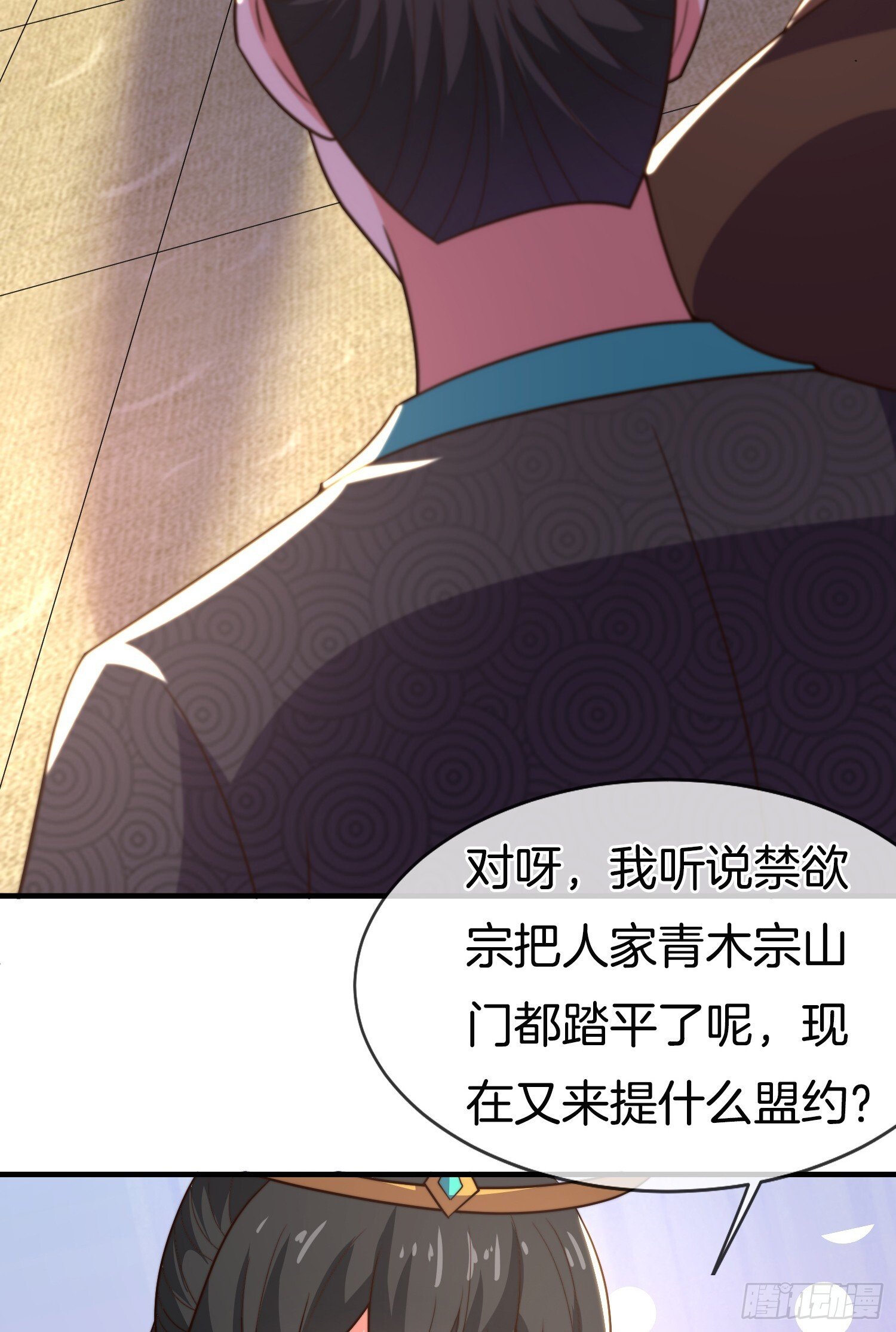 第40话 圣人遗宝竟是我！18