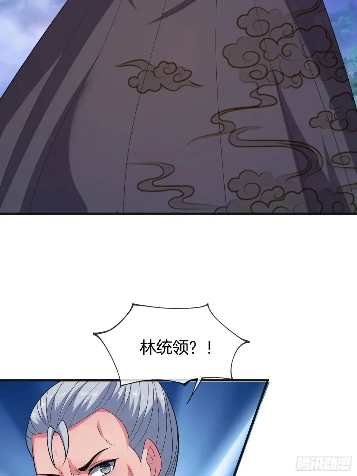 第69话 有敌袭43