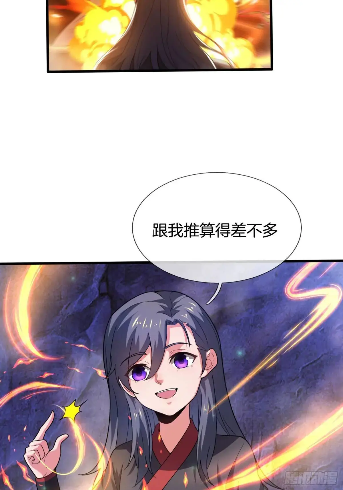 第67话 五大家族的起源13