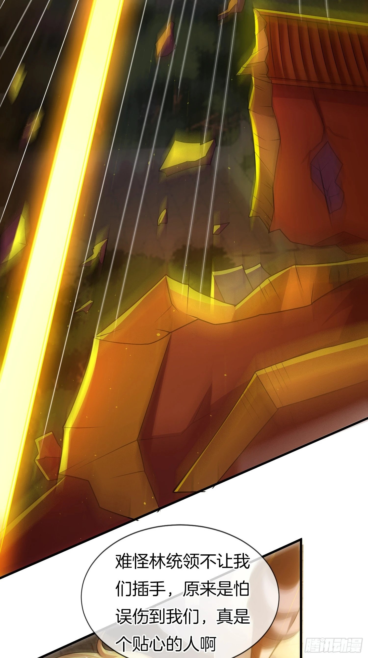 第18话 雌雄同体？女装大佬？25