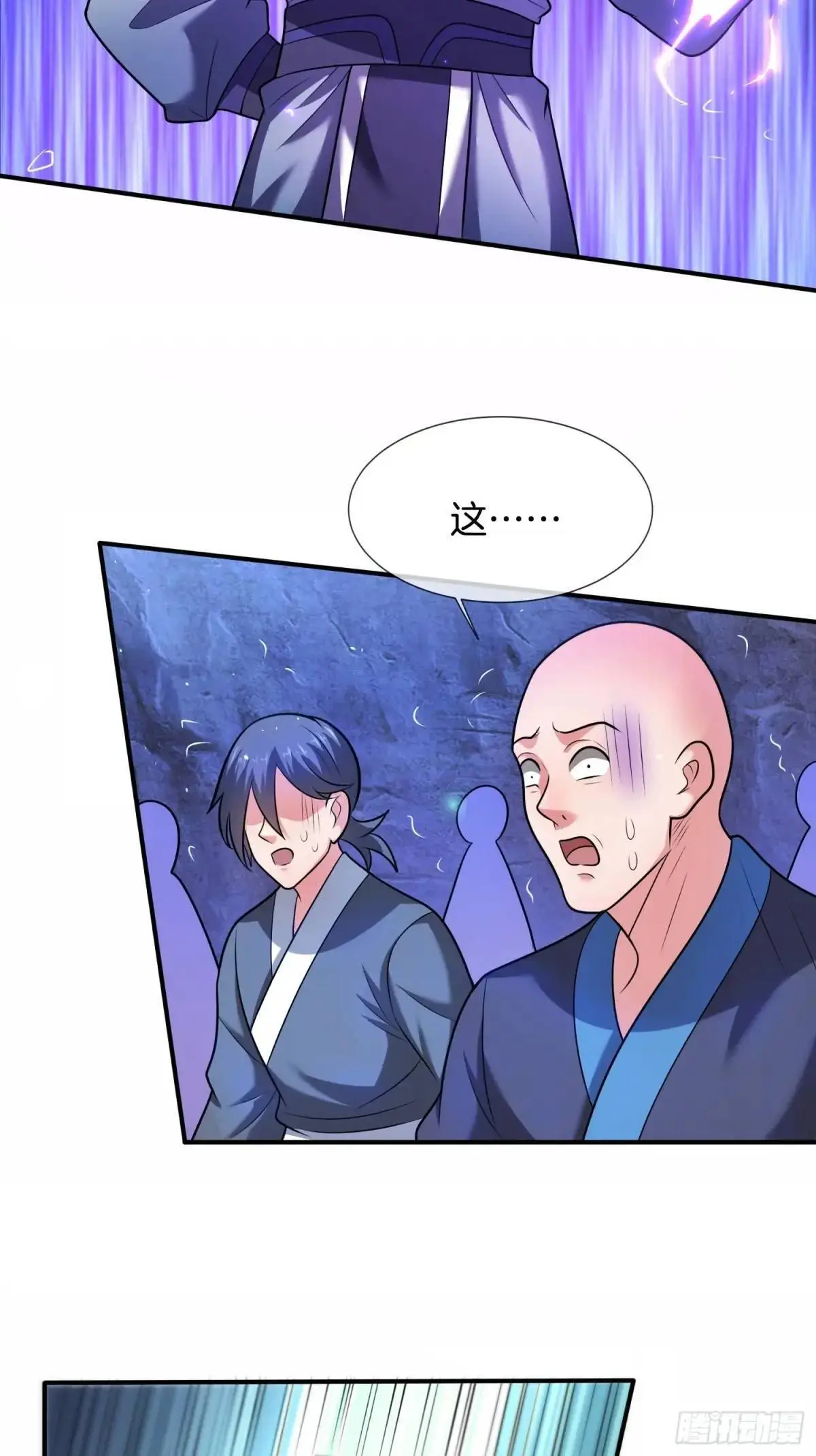 第69话 有敌袭7