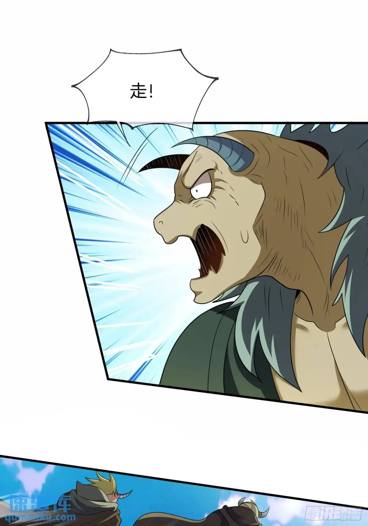 第78话 血灵有难！33