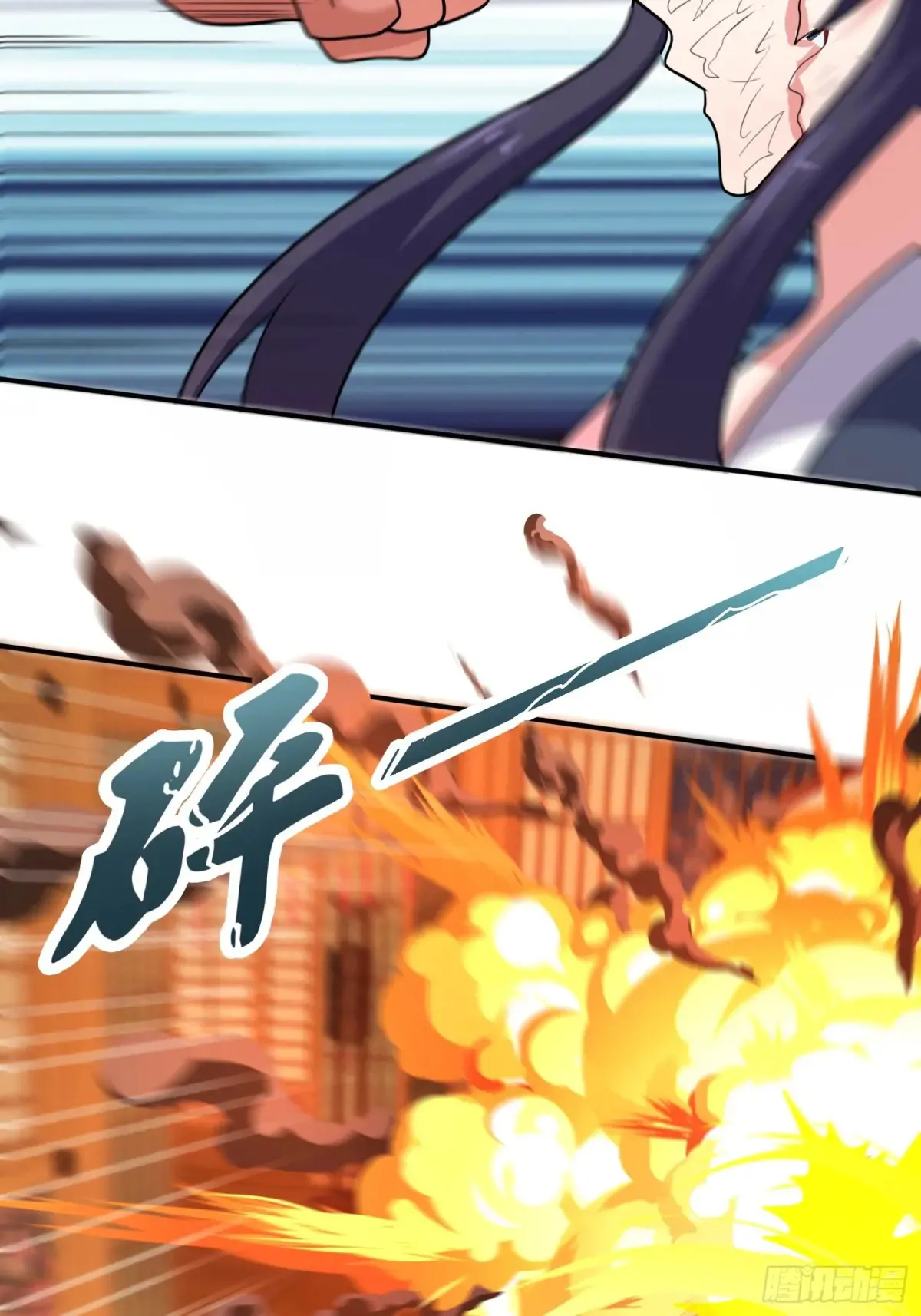第86话 丑八怪5