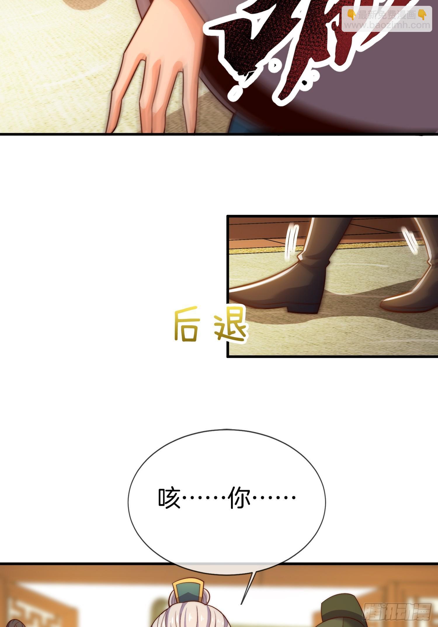 第40话 圣人遗宝竟是我！39
