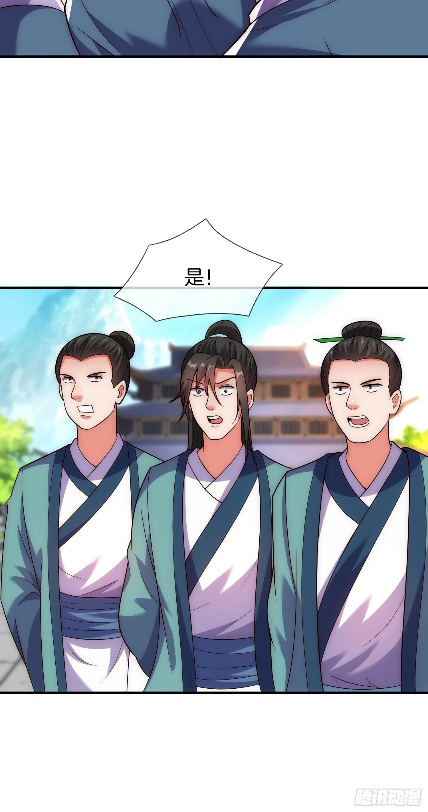 第7话 逛青楼9