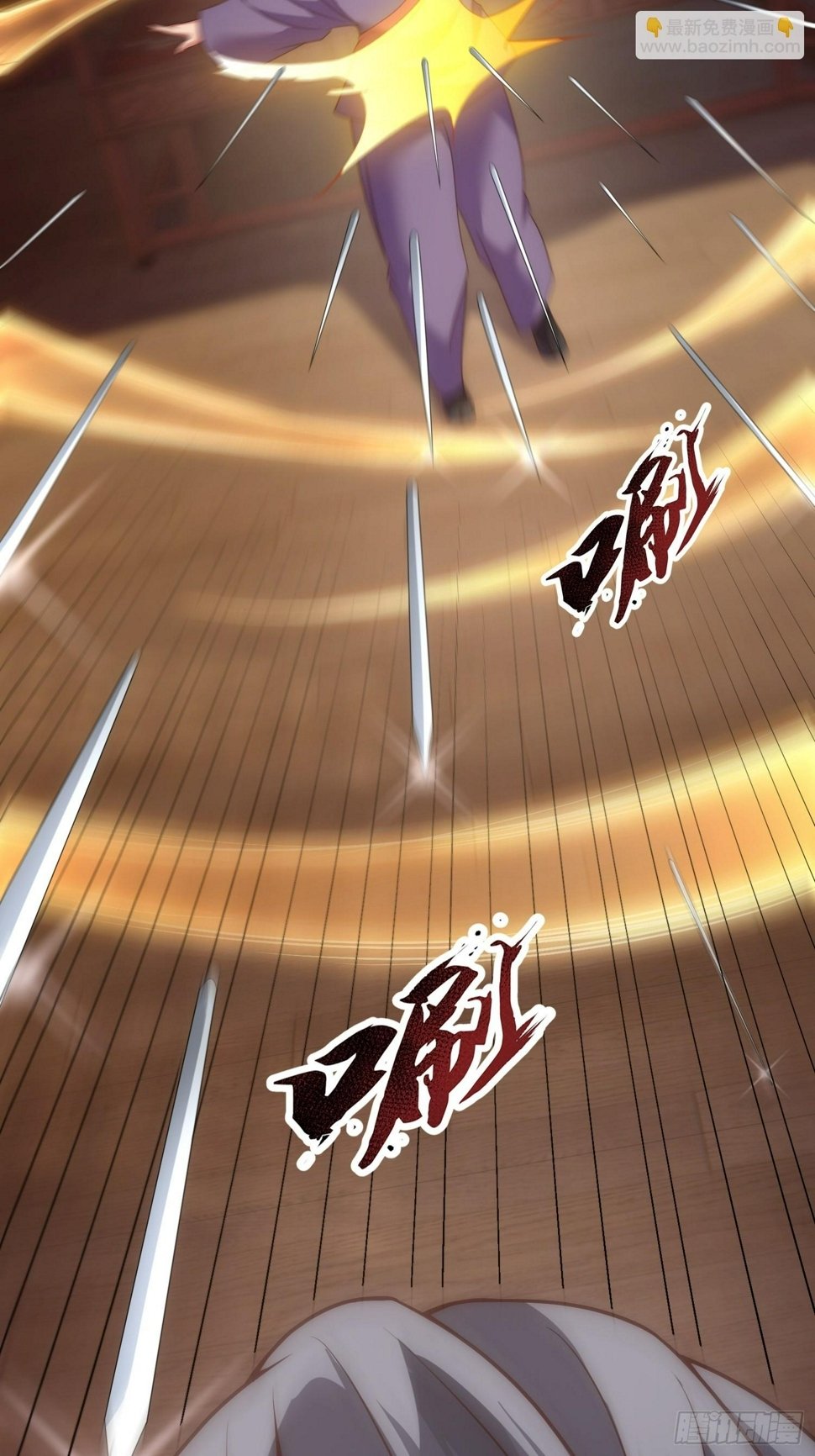 第3话 阴阳调和，生命大和谐5