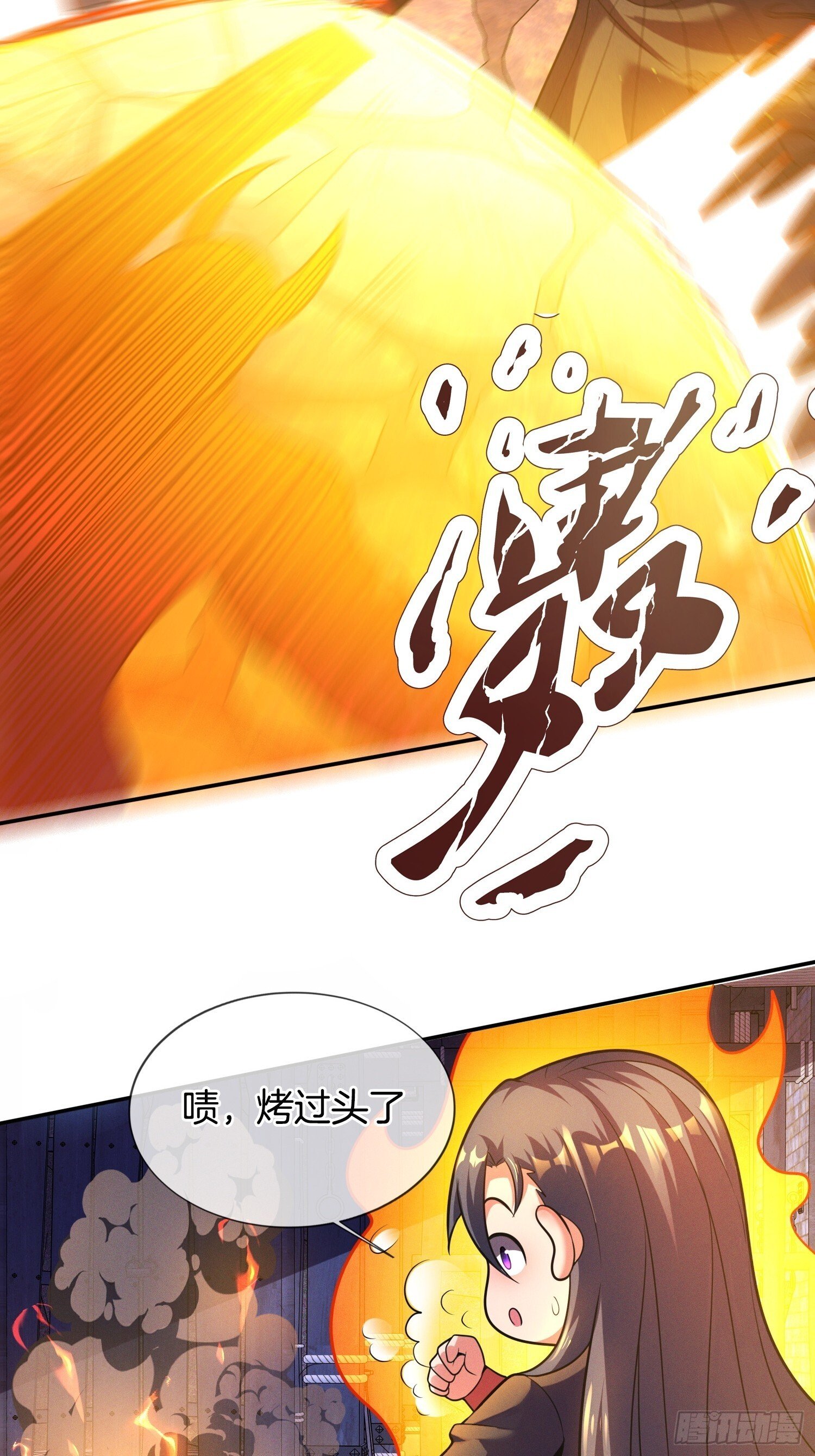 第46话 难道我天赋异禀48