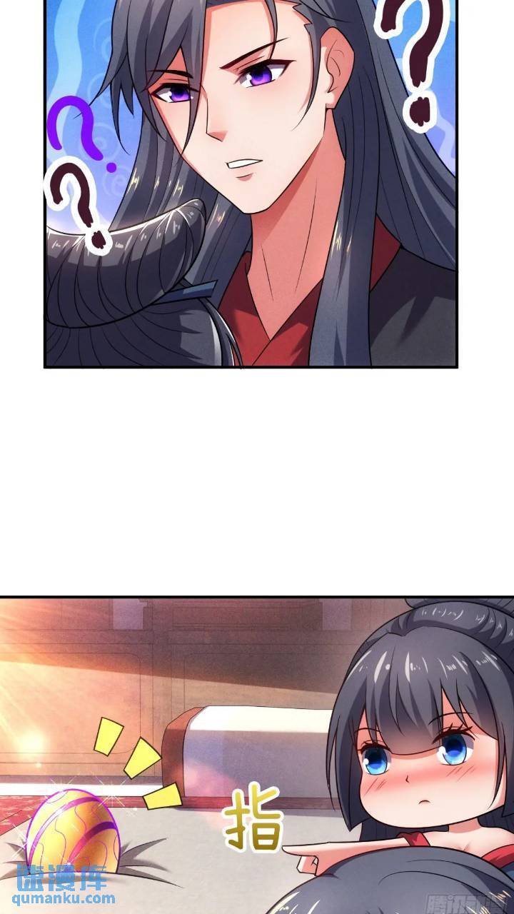 第54话 带孩子涨涨见识26