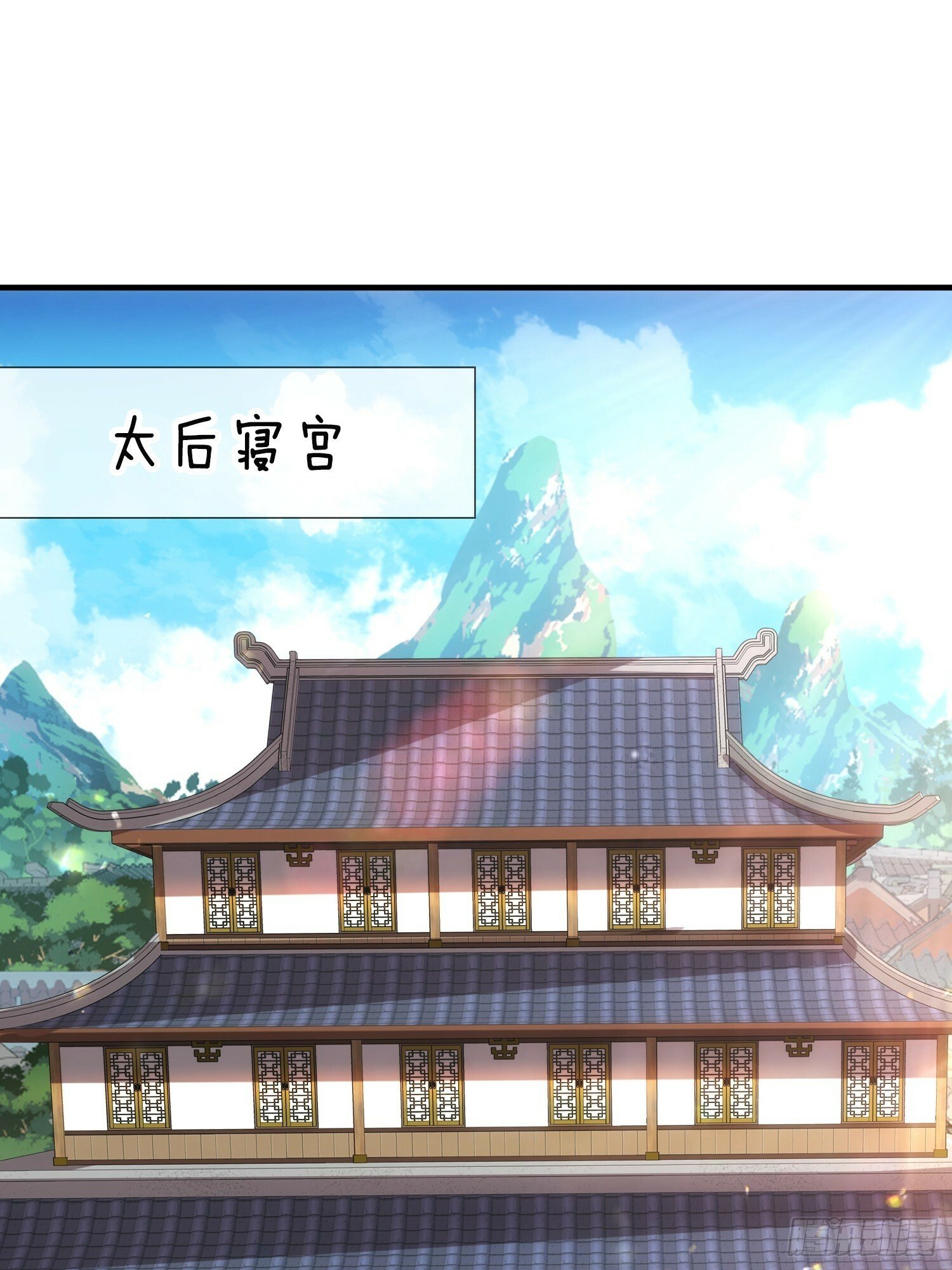 第19话 你就不能再求求我！24