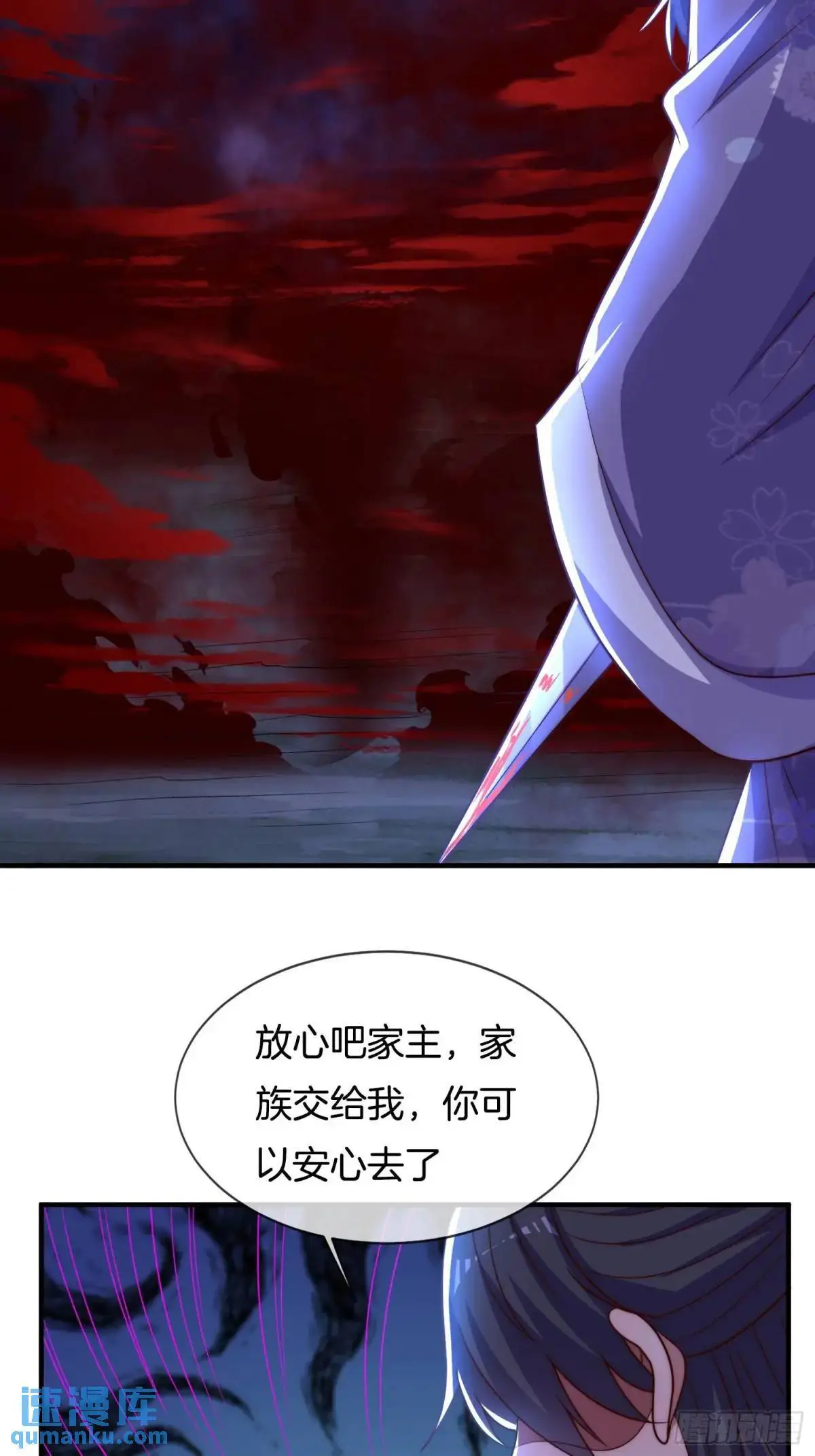第68话 漂亮的女人最狠21
