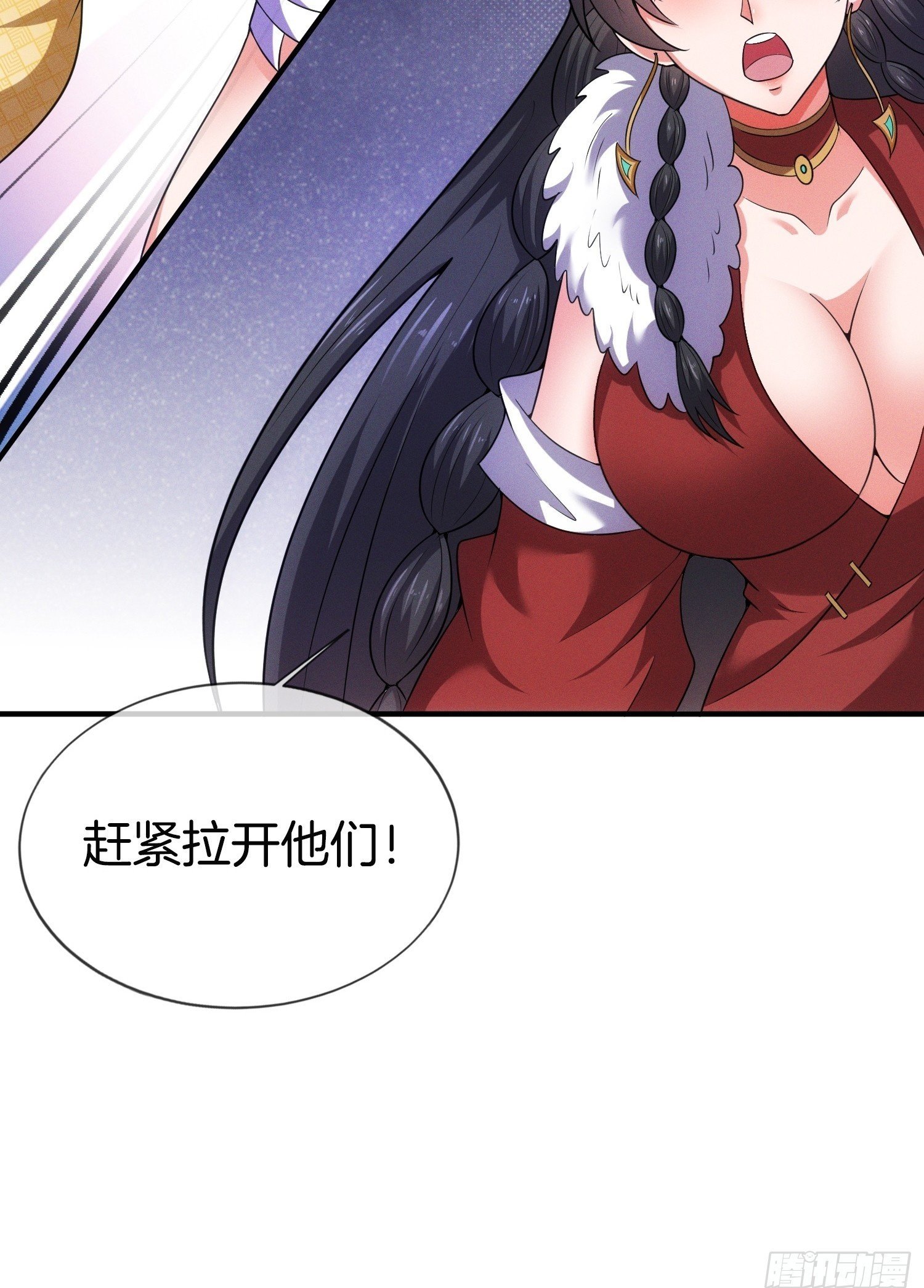 第42话 是心动的感觉53