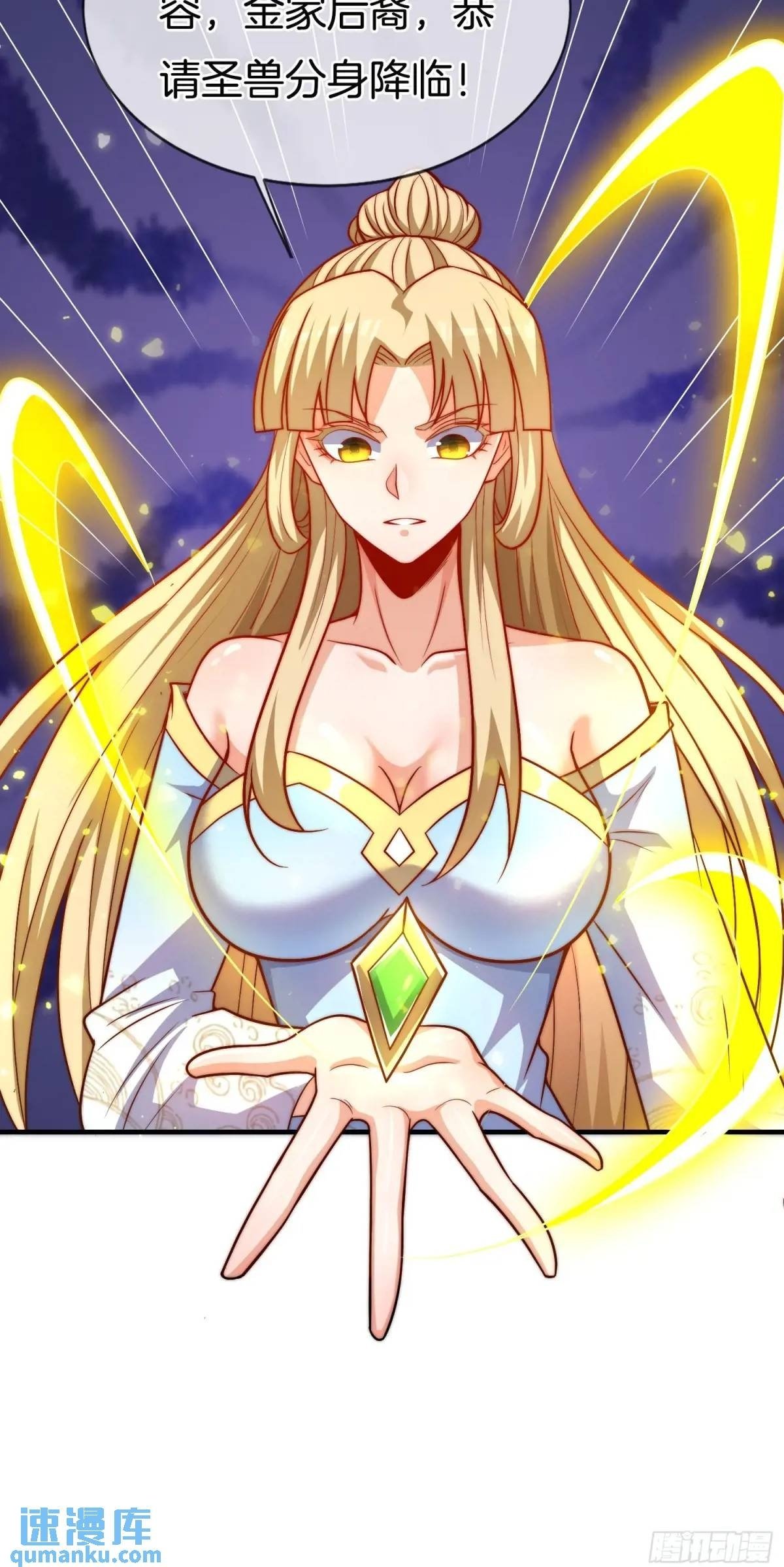 第55话 公主被挟持了？！53