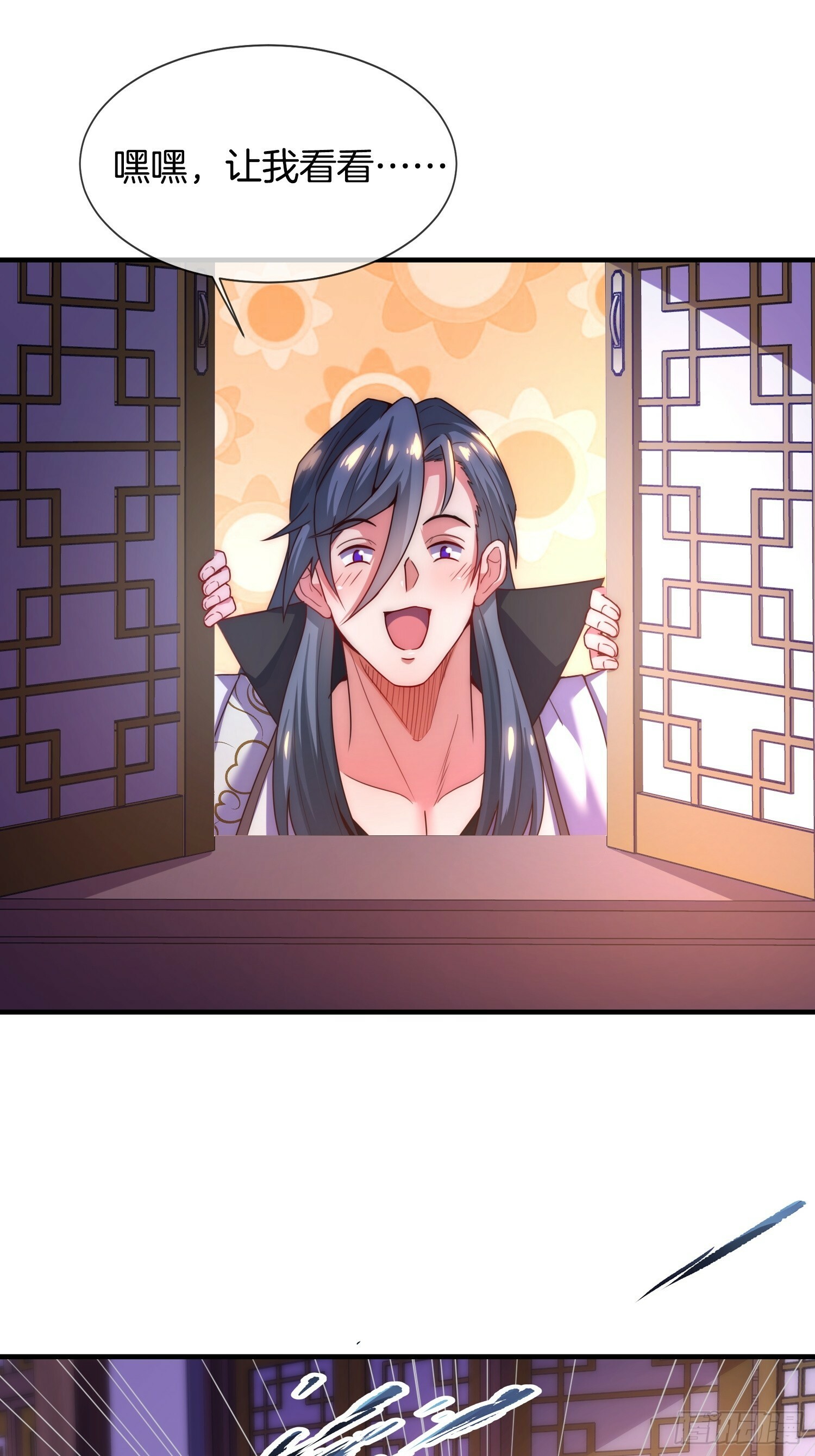 第11话 好有劲的小辣椒14