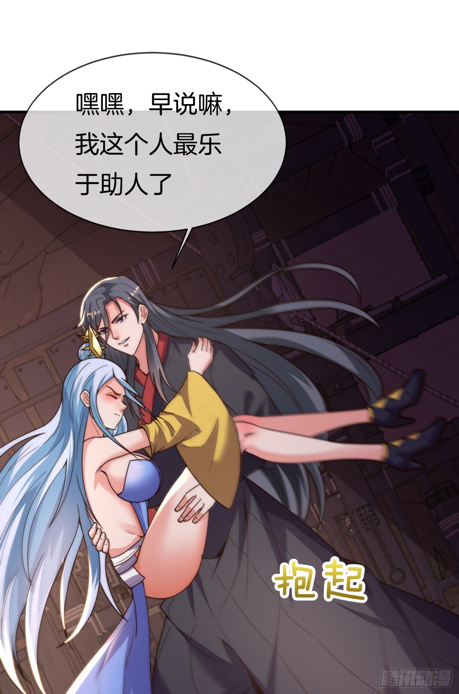 第44话 患难见真情36