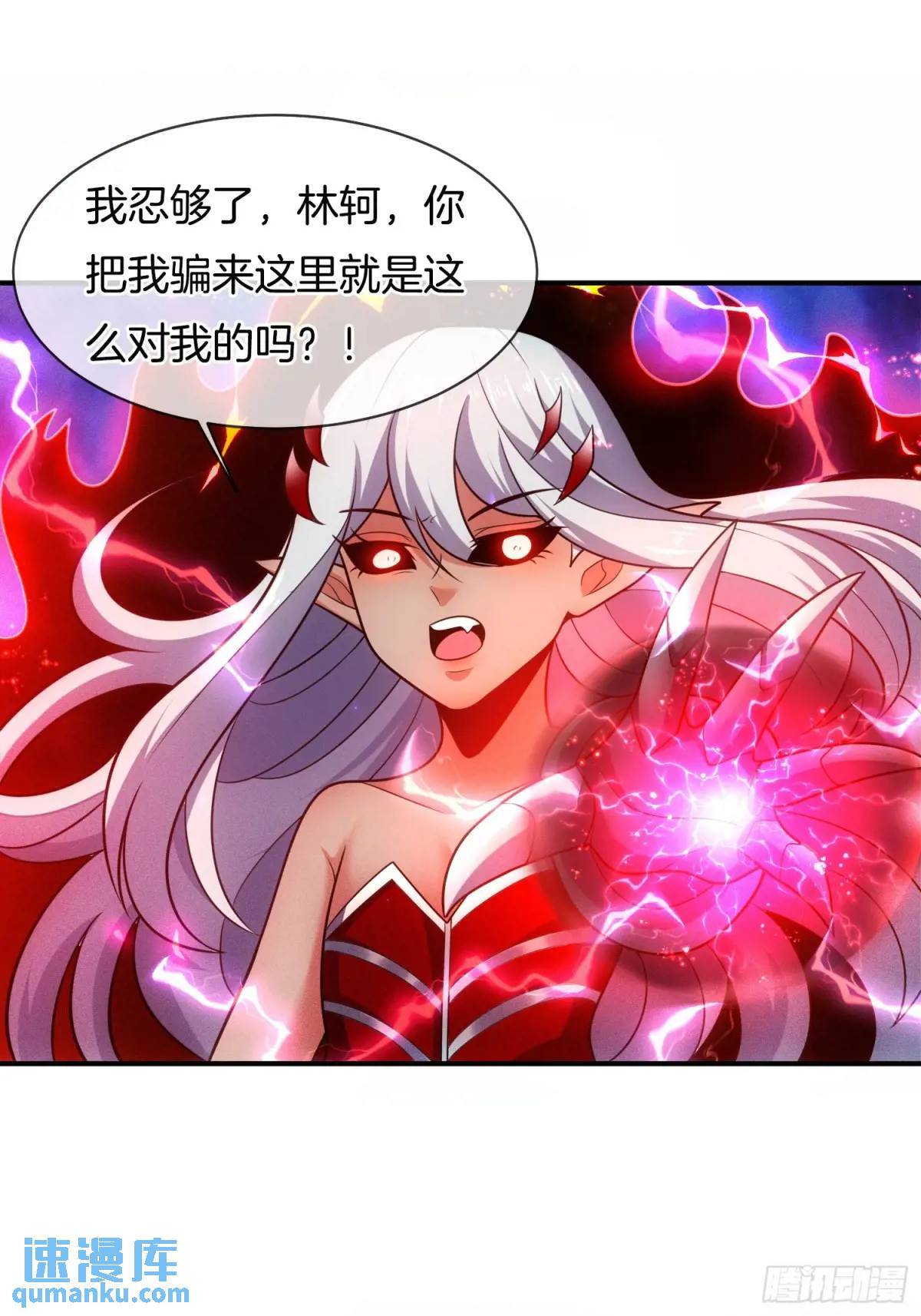 第56话 总有人贪慕我的肉体46