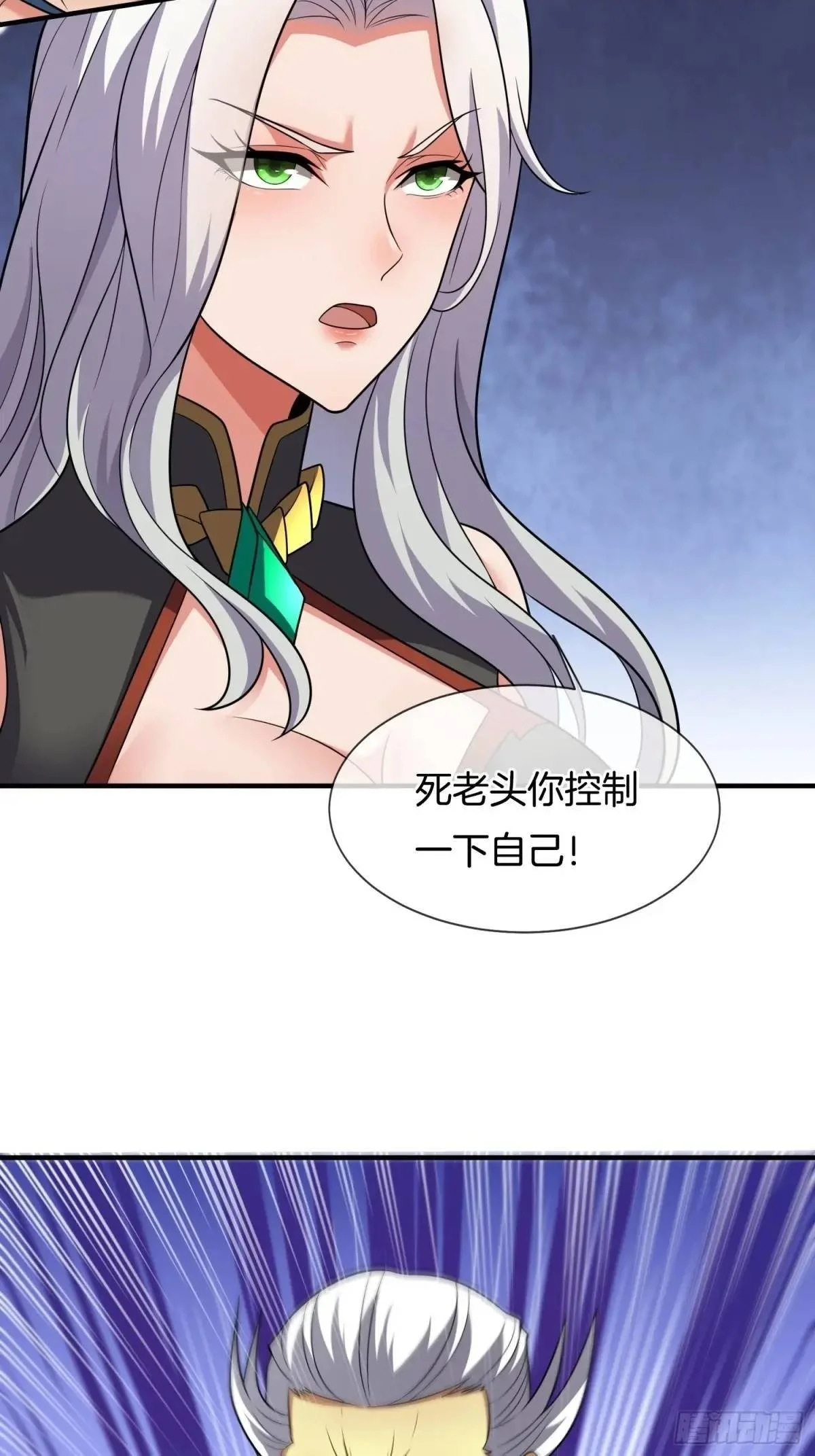 第71话 借你孙女一用52