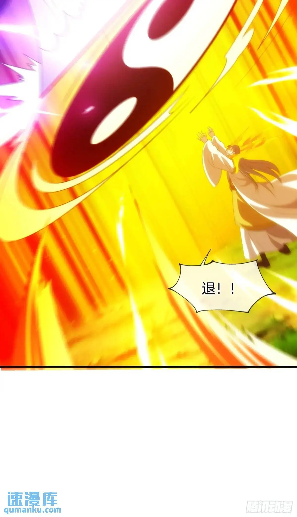 第80话 救兵到了55
