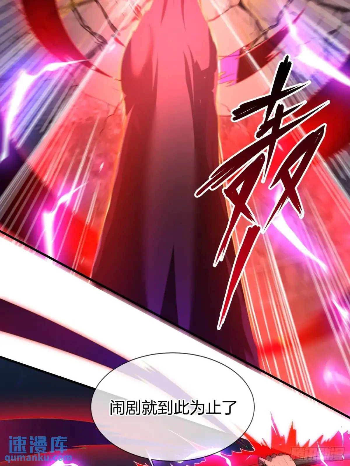 第80话 救兵到了24