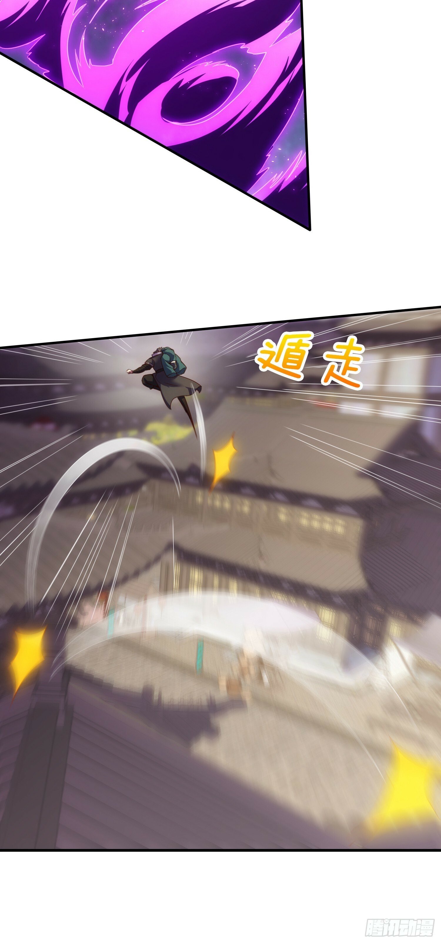 第15话 开始装逼41