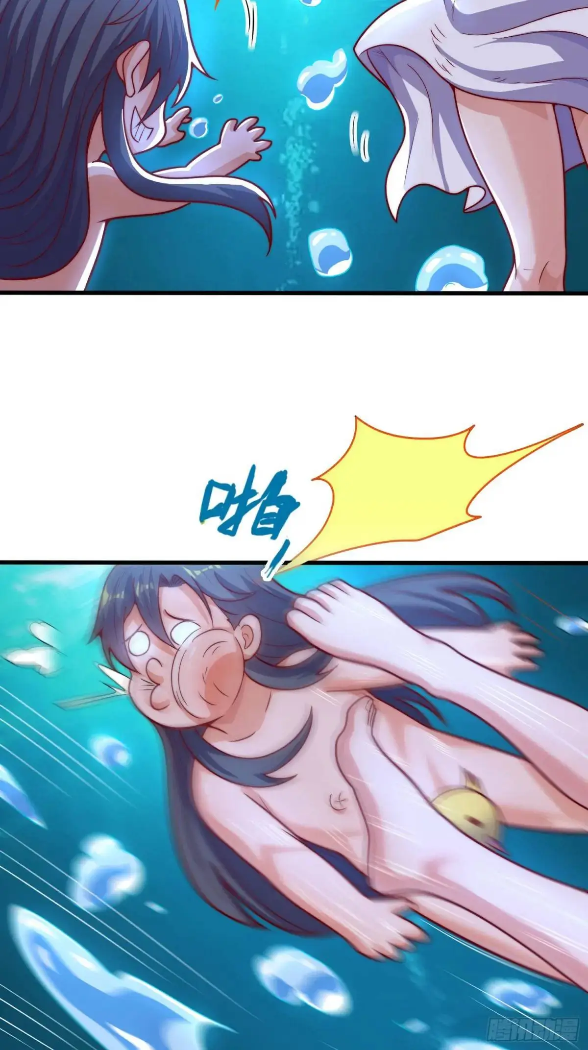 第63话 降服这群小妖精50