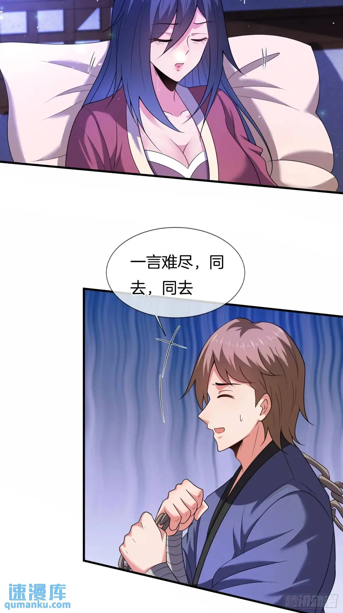 第66话 冤有头债有主7
