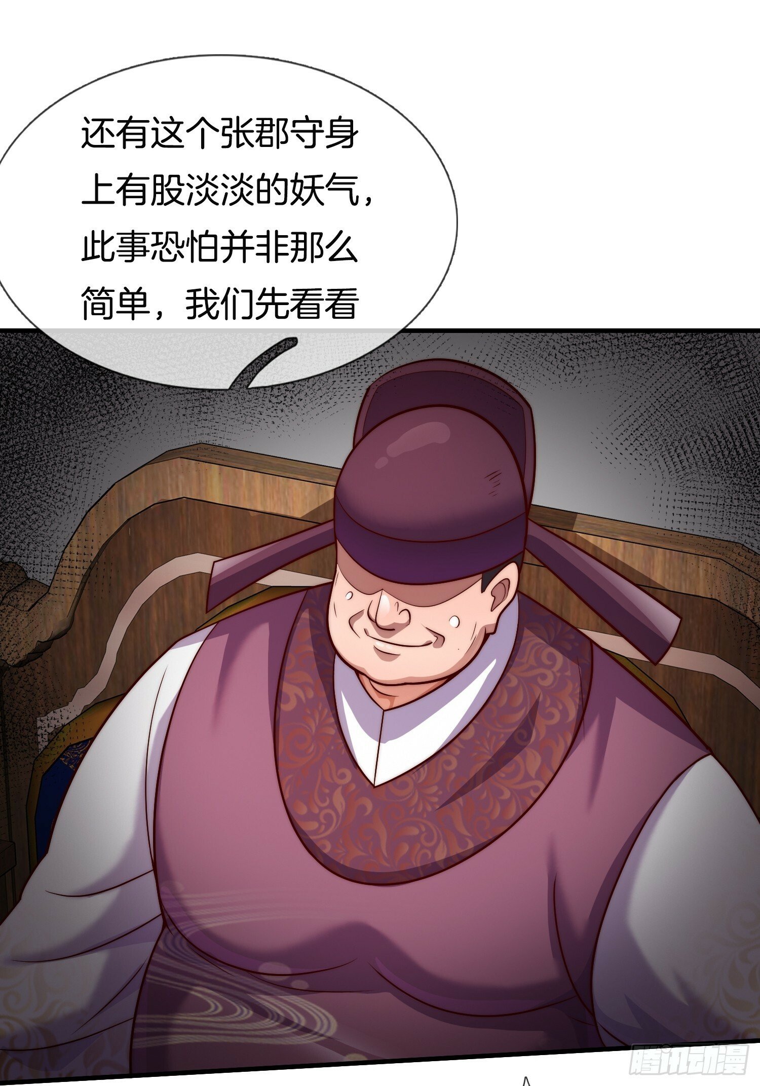 第24话 狂奔的瘸子6