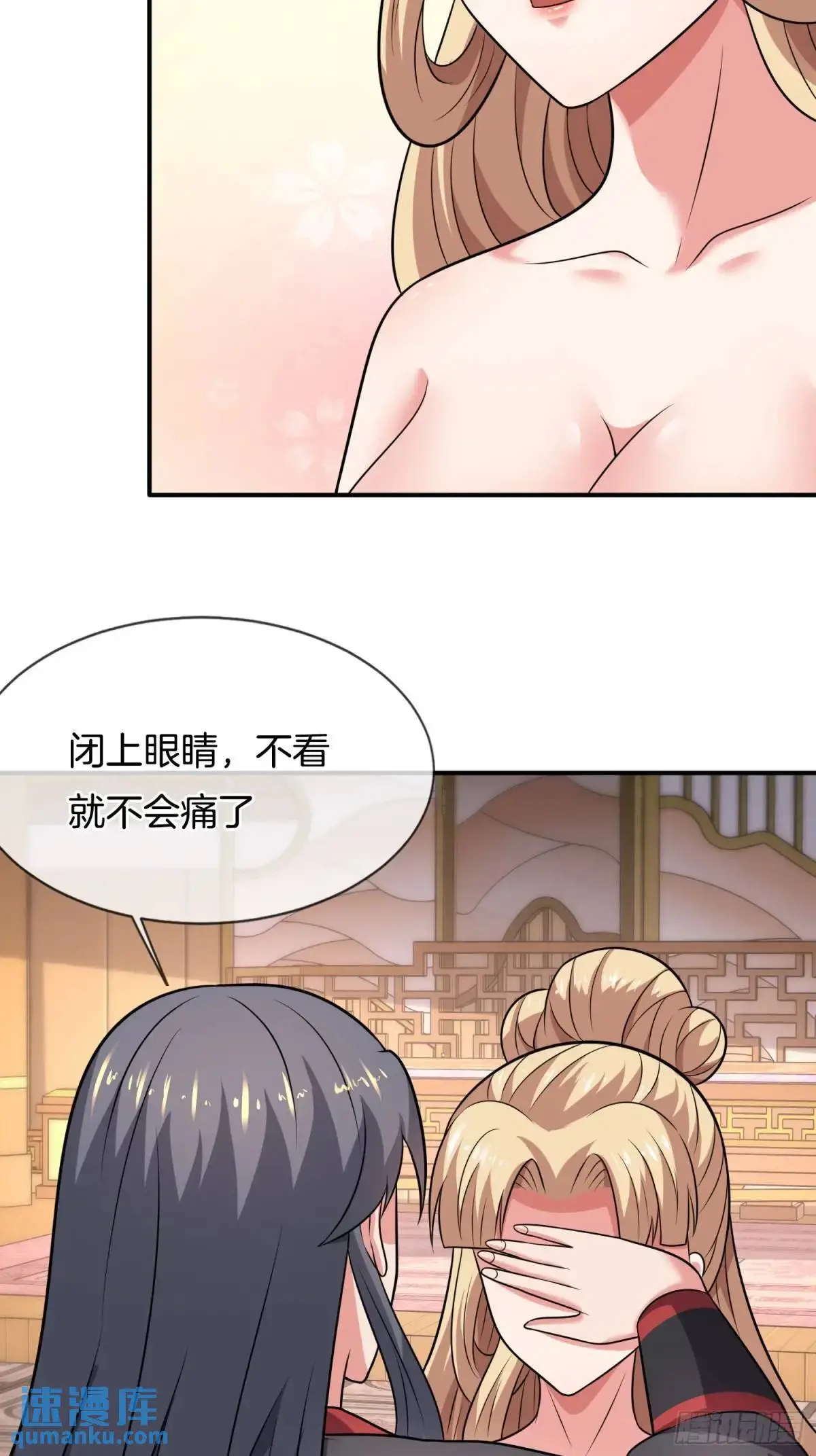 第82话 是我想歪了40