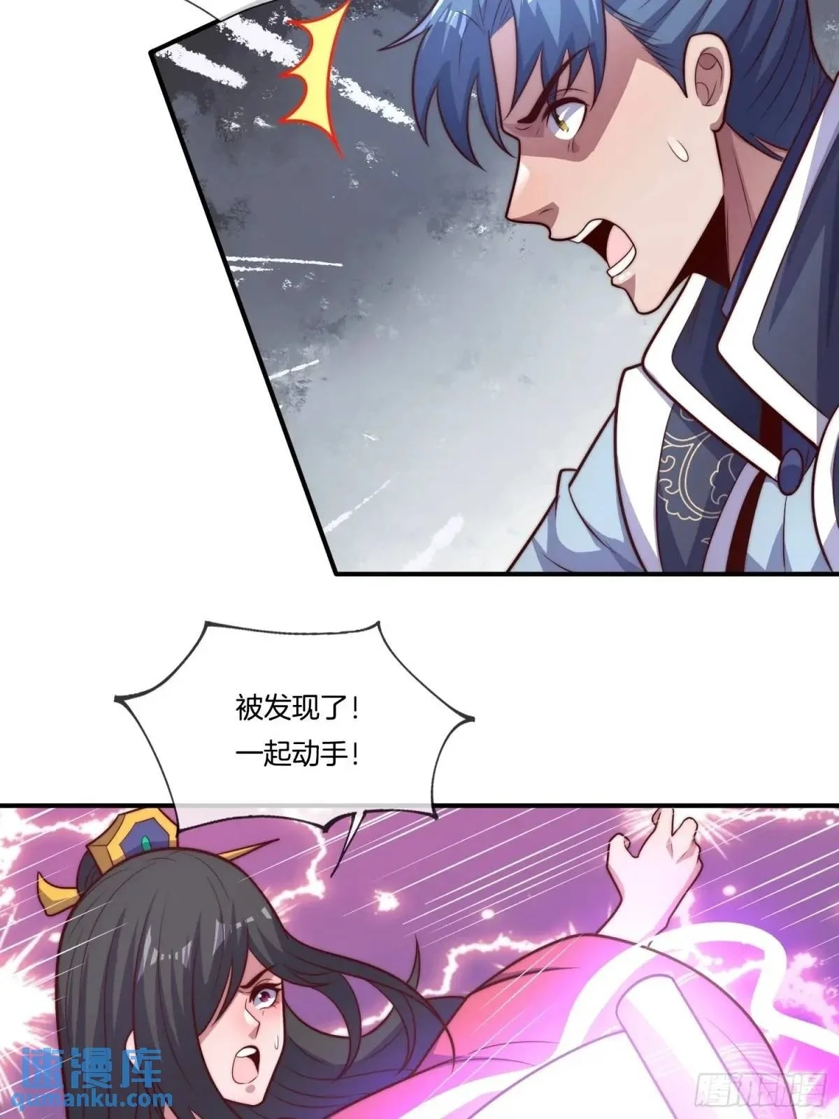 第67话 五大家族的起源40