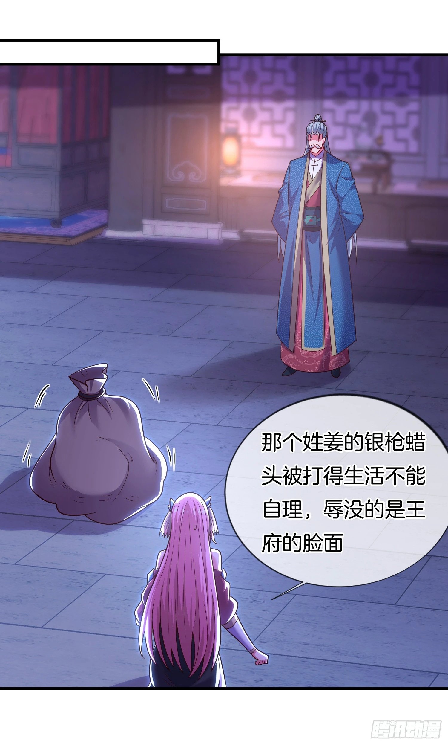 第13话 “舍身”救人25