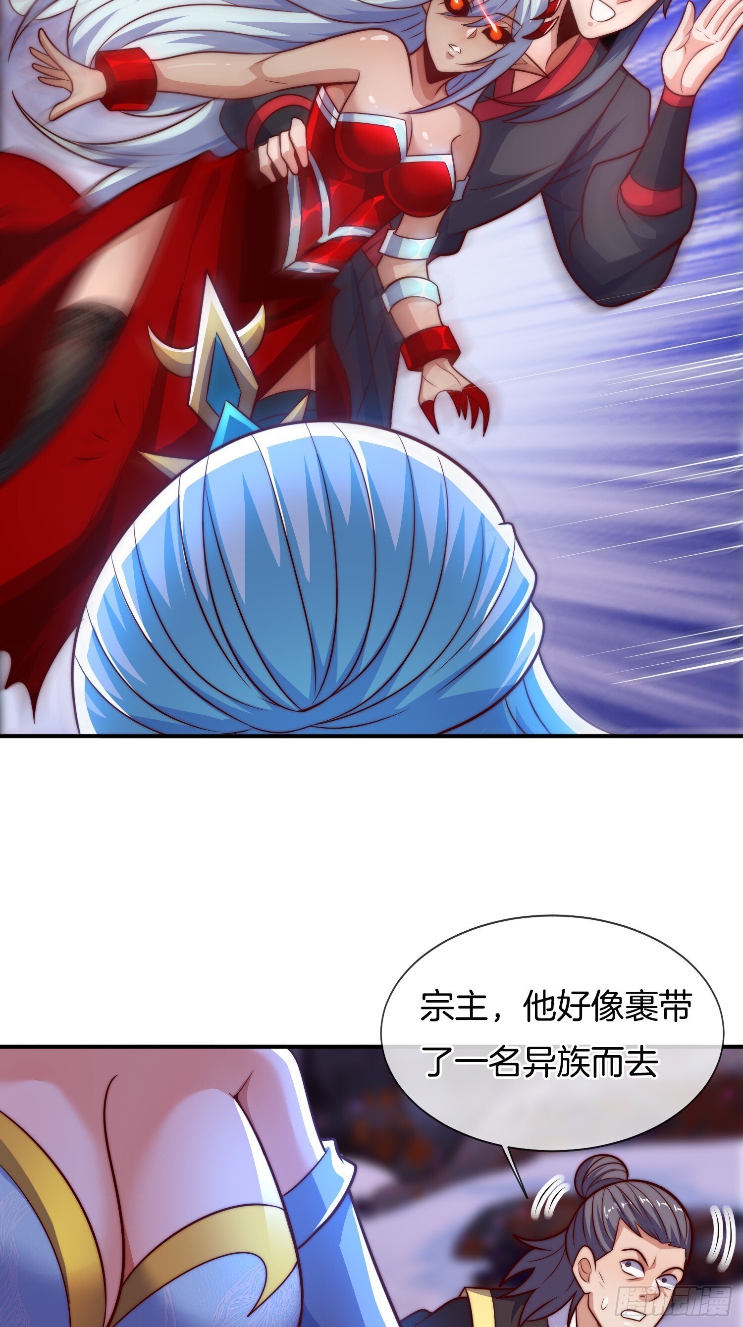第50话 抱得美人归21