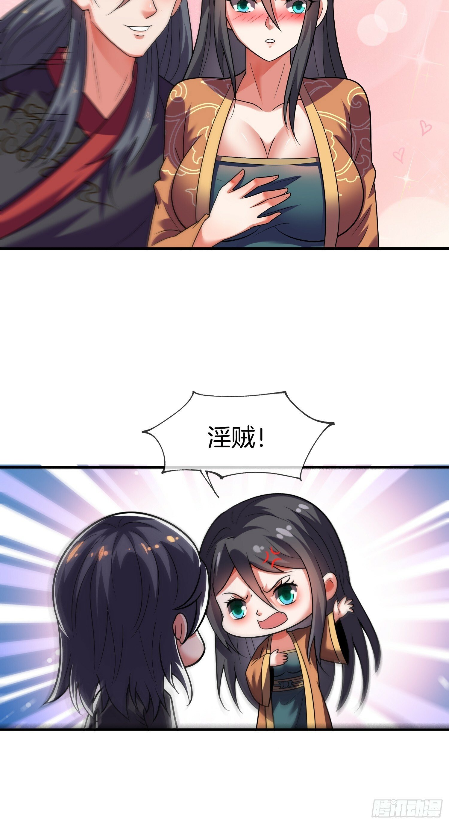 第21话 三人行的快乐28