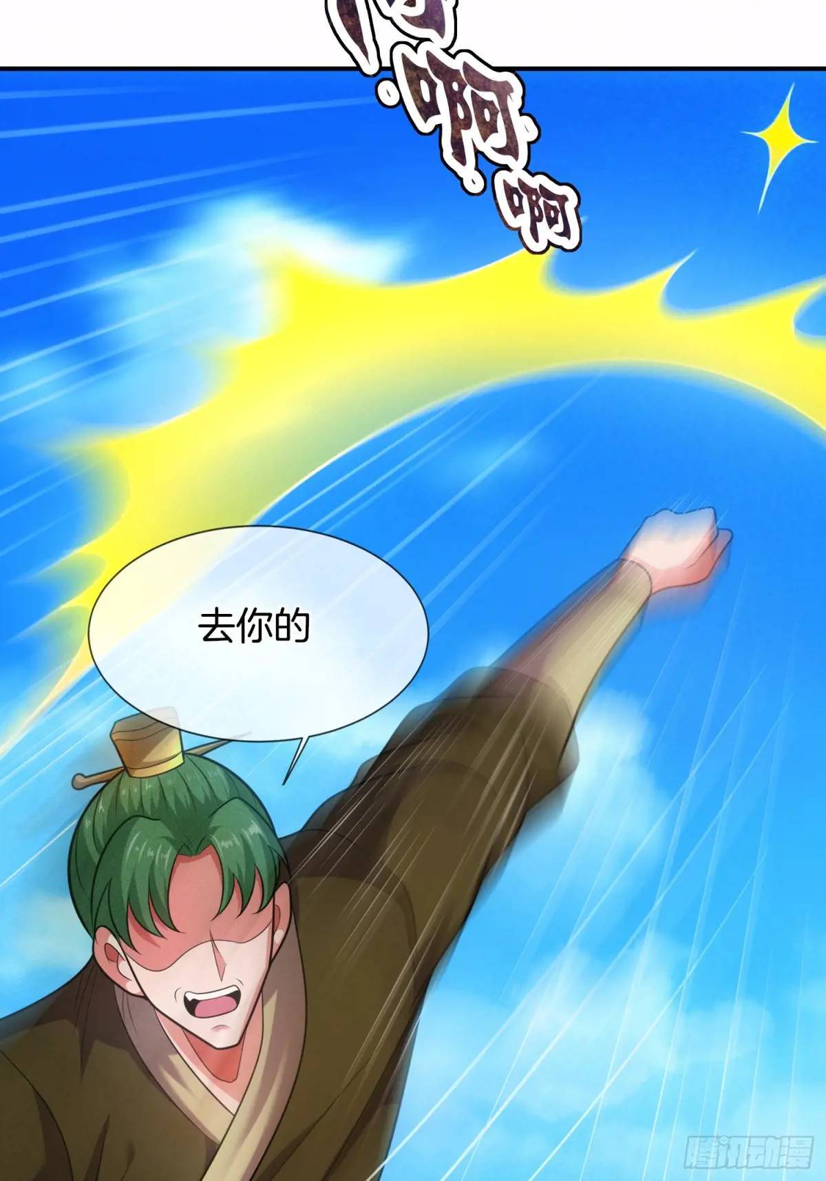 第56话 总有人贪慕我的肉体42