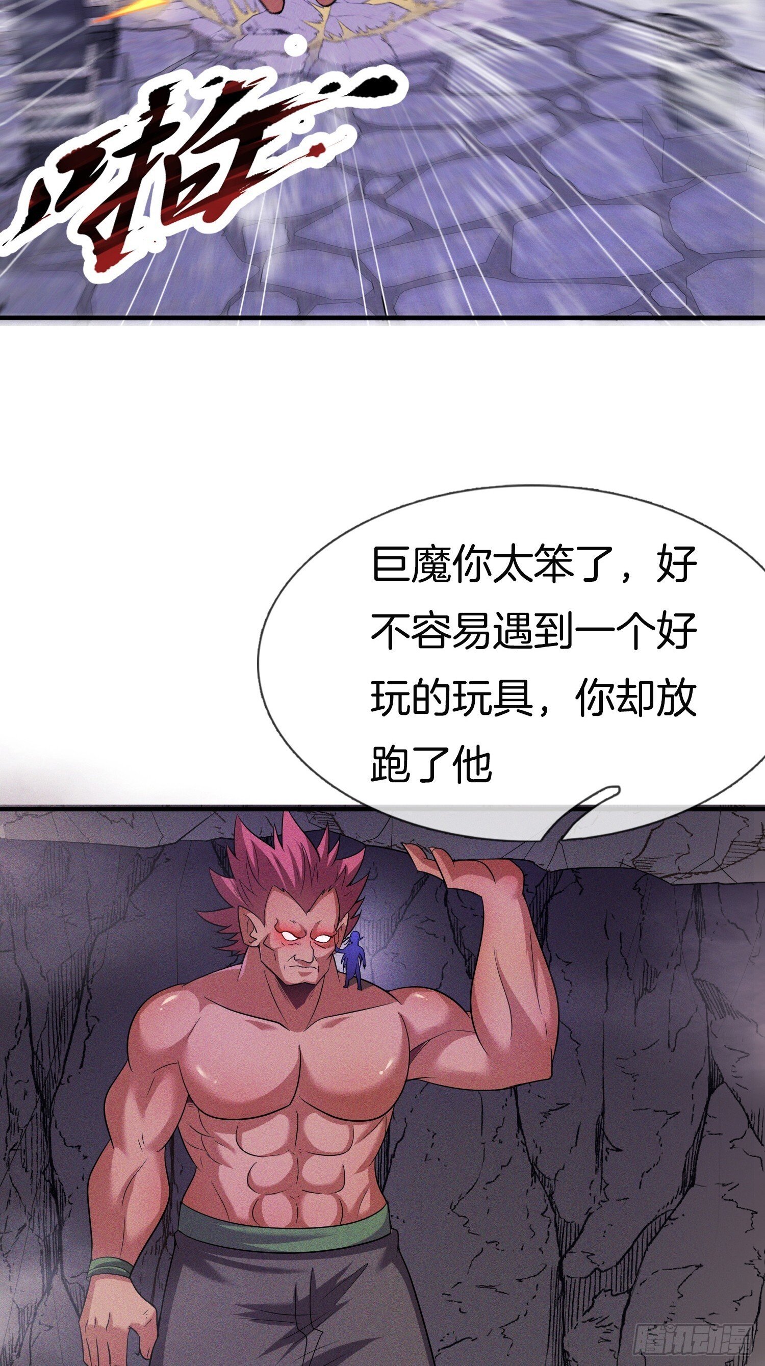 第47话 争风吃醋15